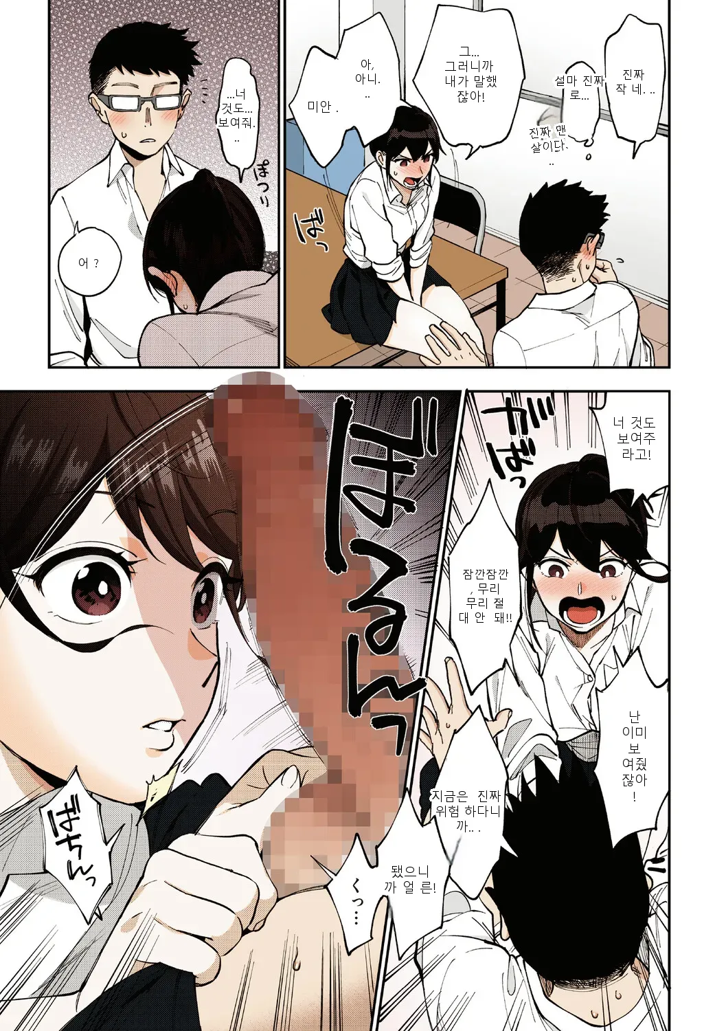 หน้า 5