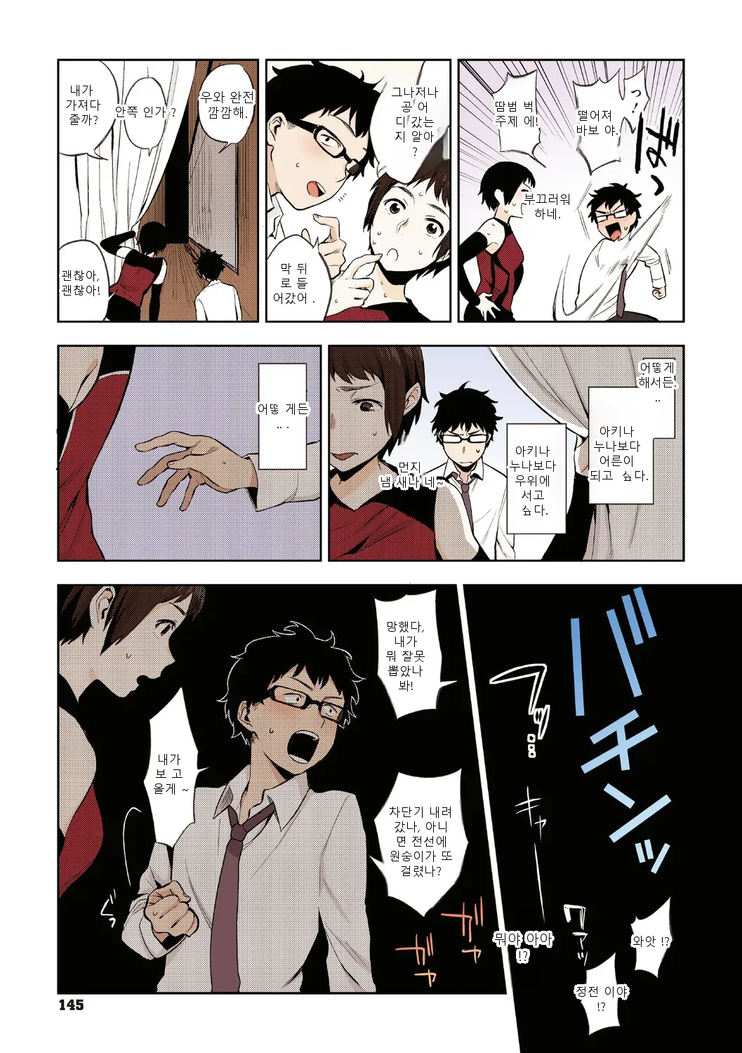 หน้า 3