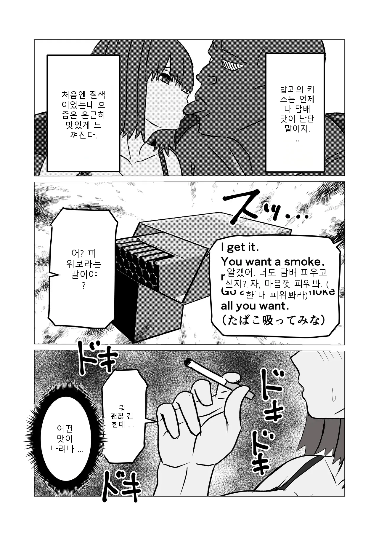 หน้า 28