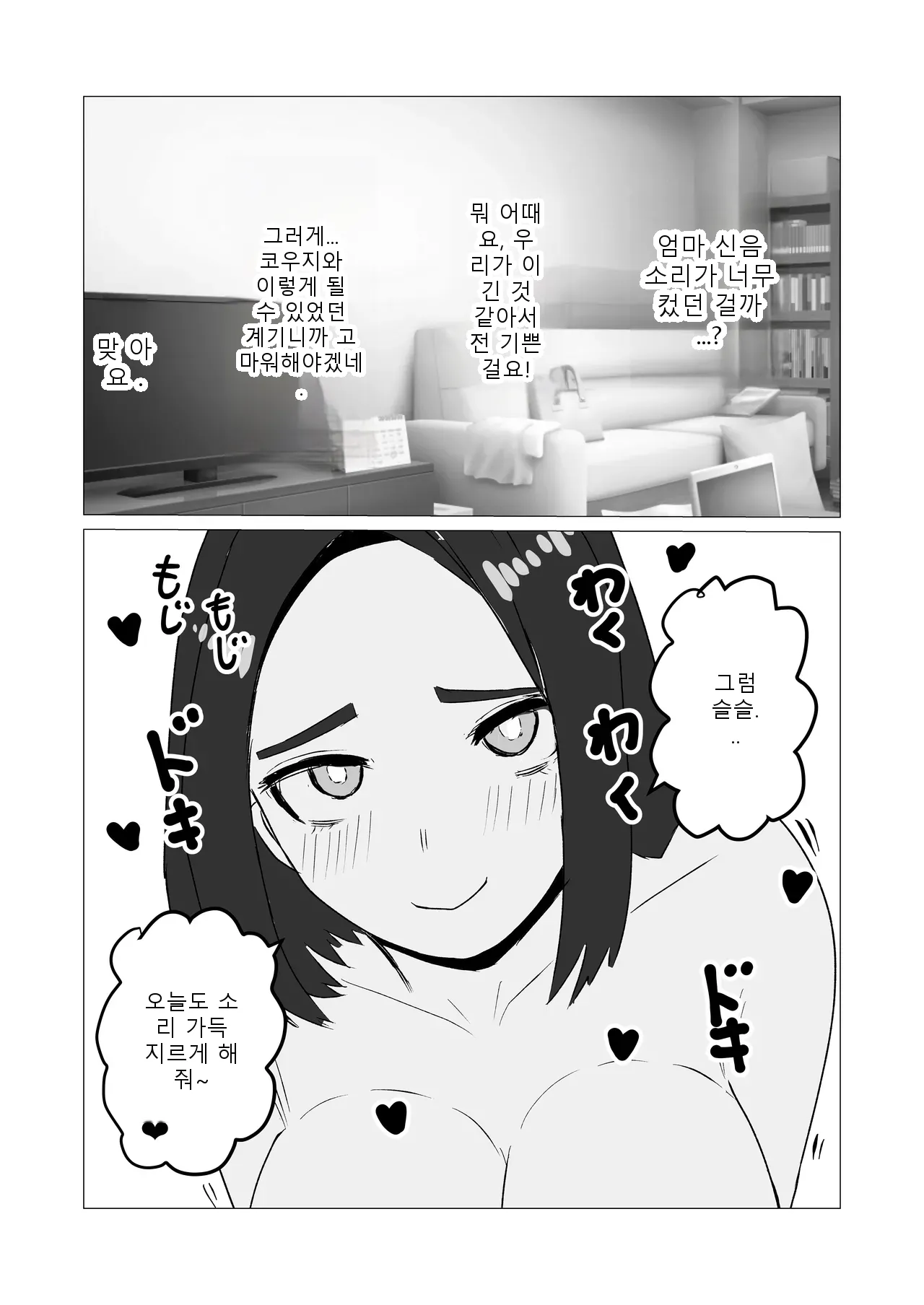 หน้า 35