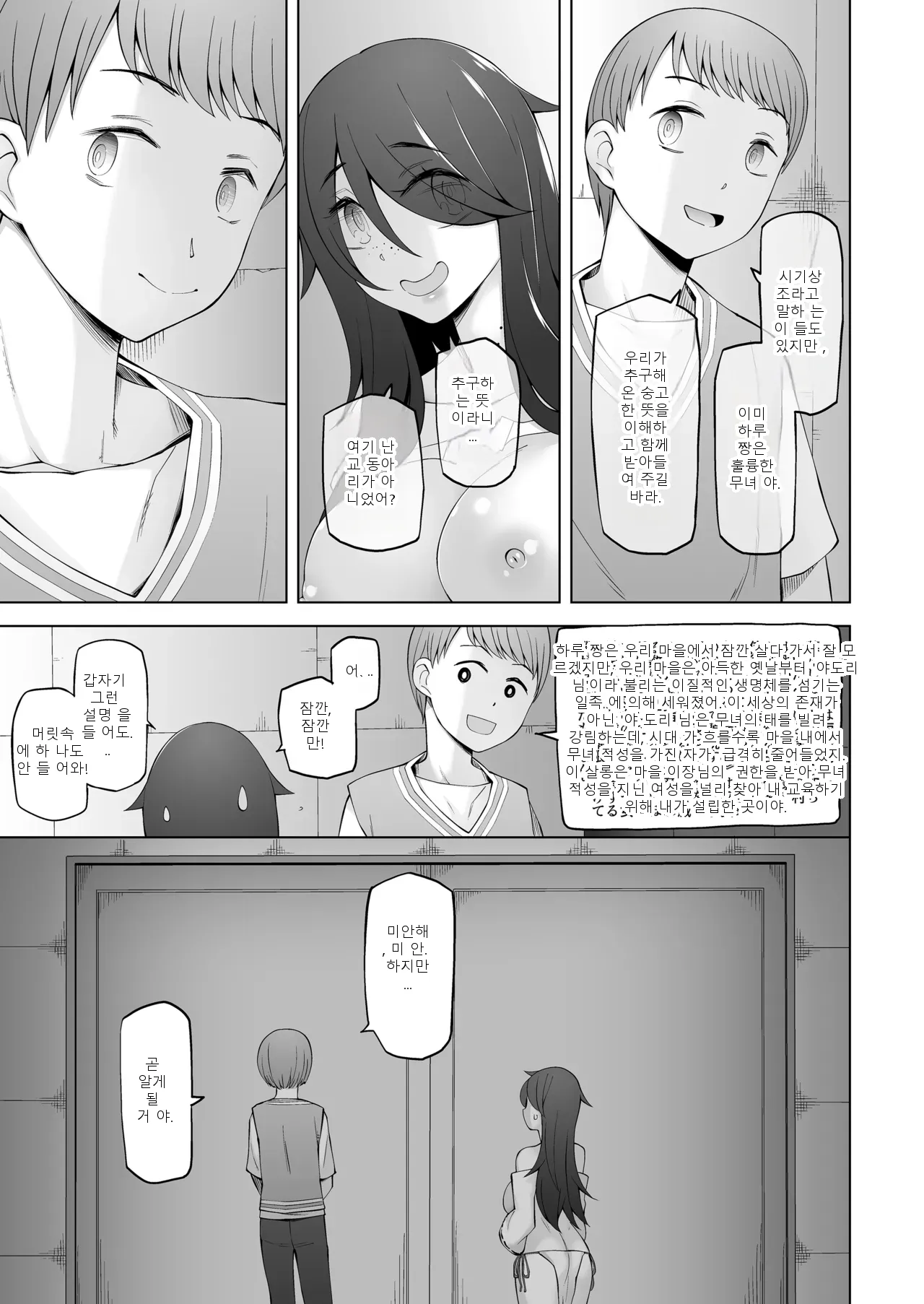 หน้า 38