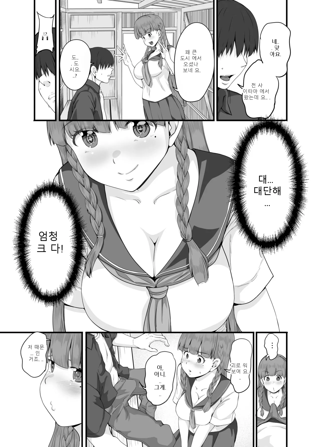 หน้า 6