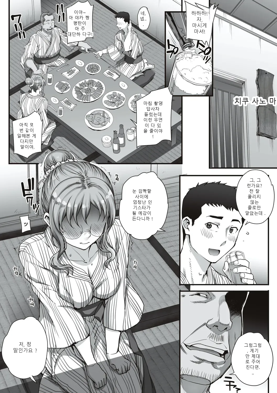 หน้า 106
