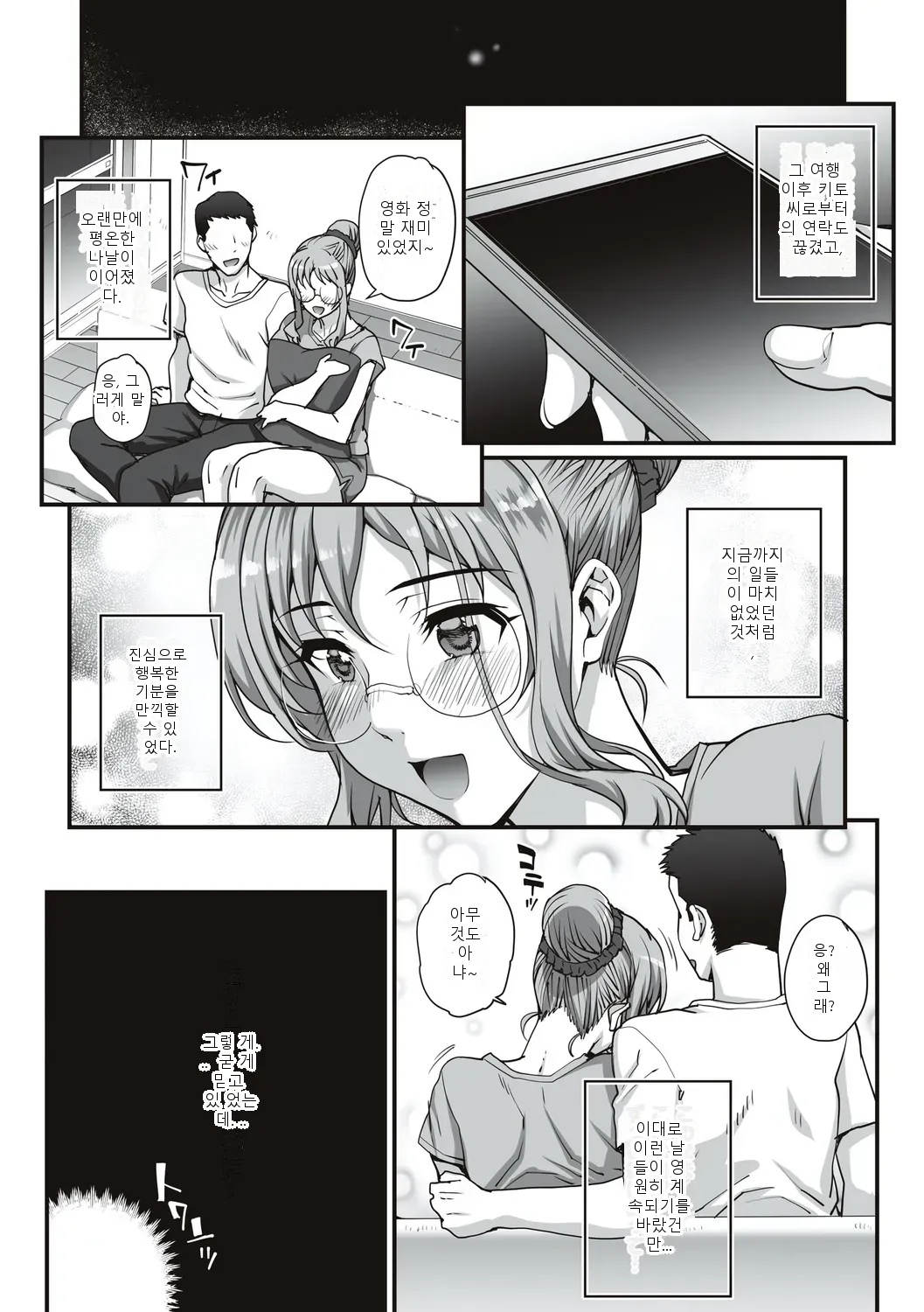 หน้า 134