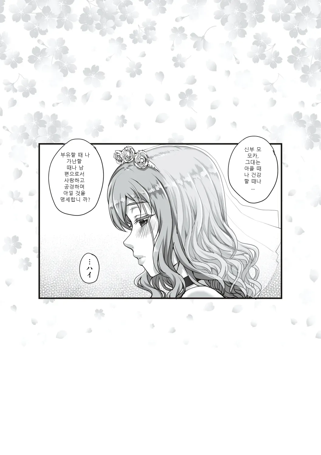 หน้า 161
