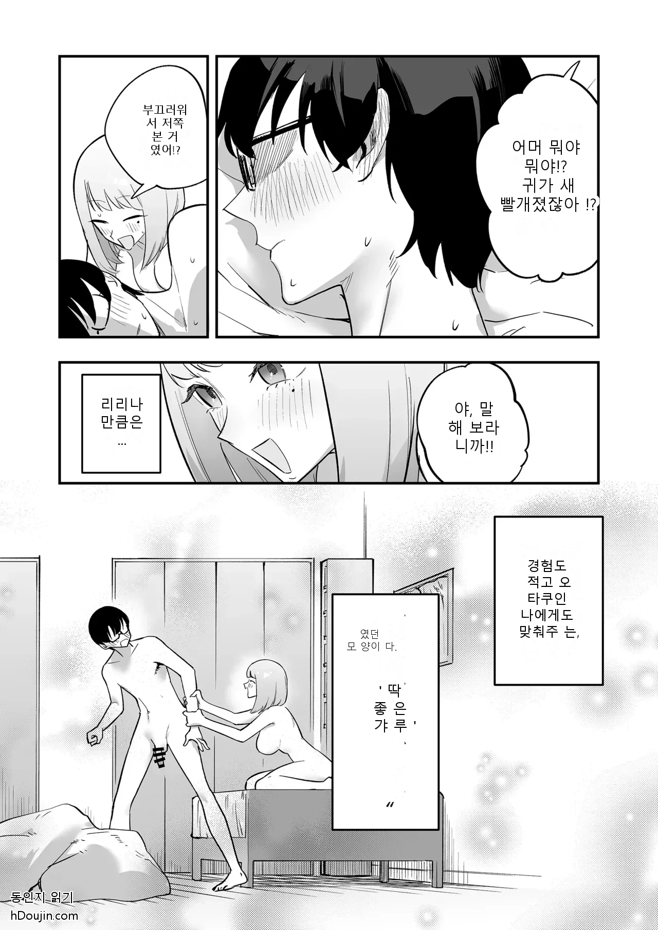 หน้า 41