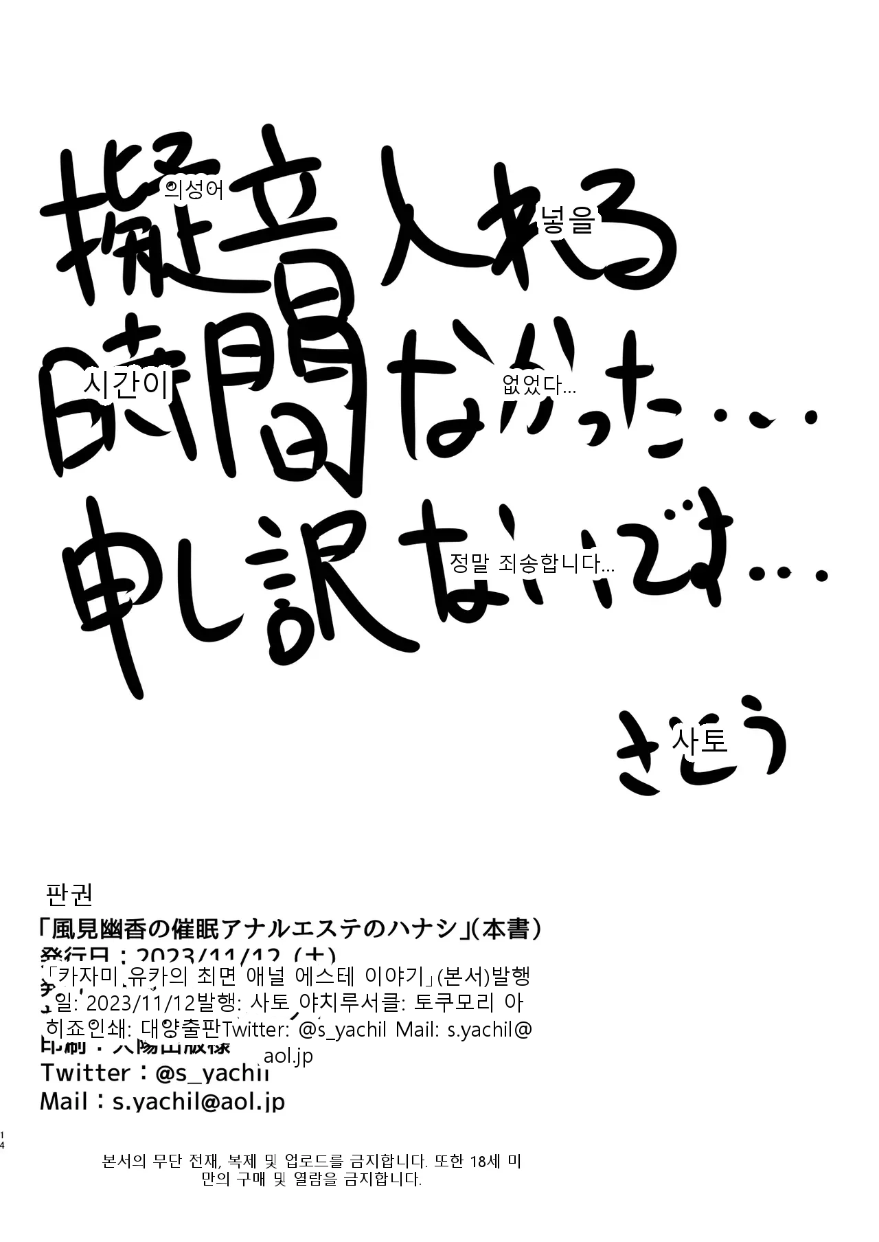 หน้า 13