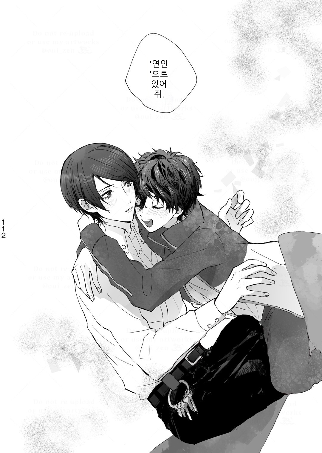 หน้า 23
