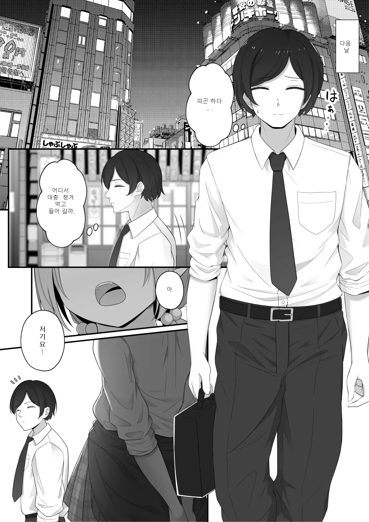 หน้า 41