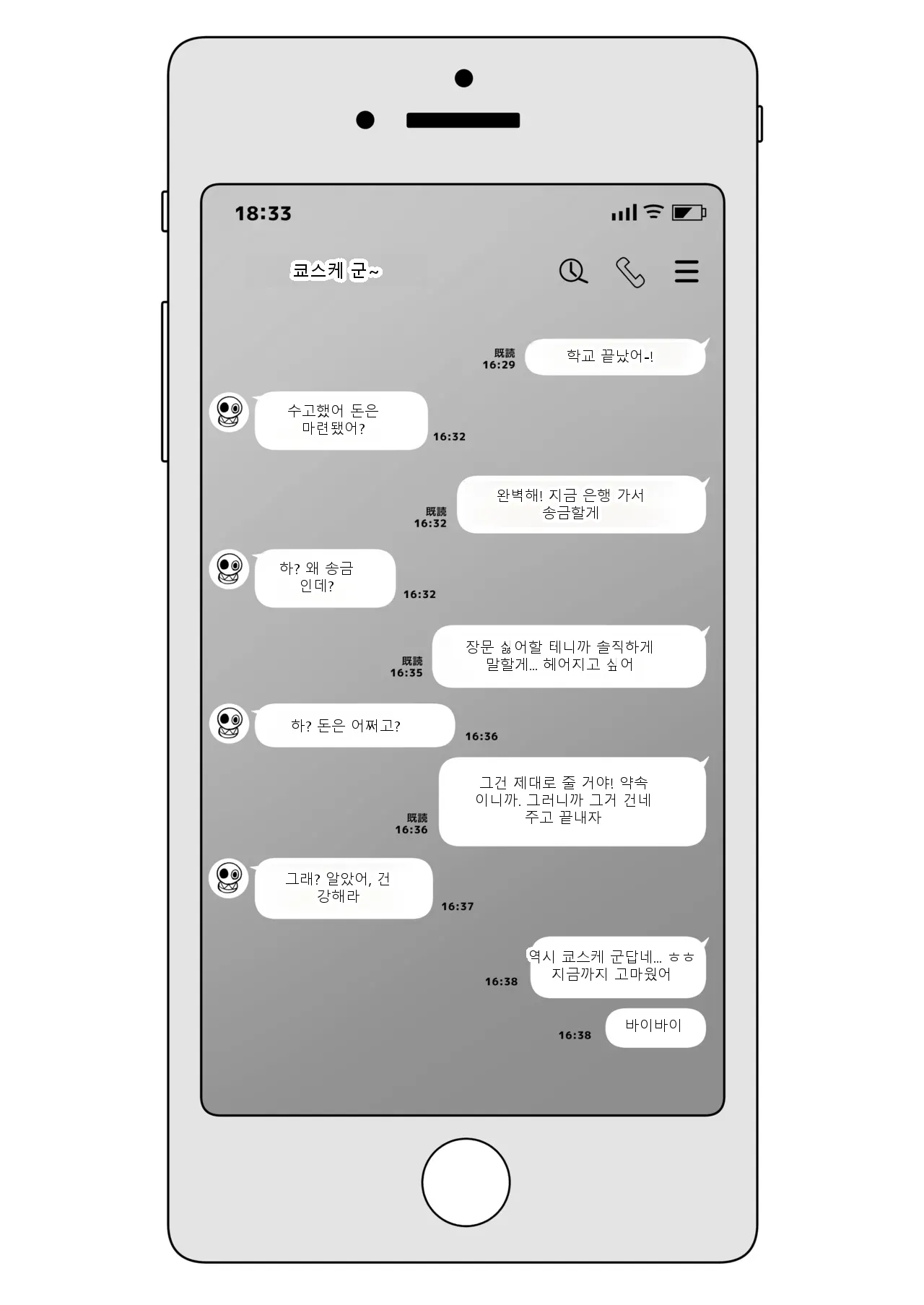 หน้า 44