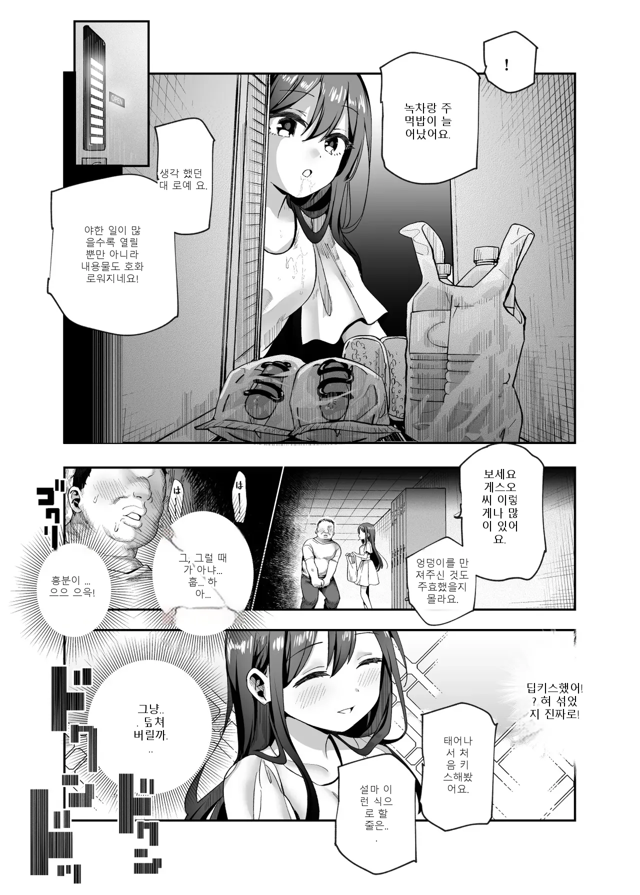 หน้า 39