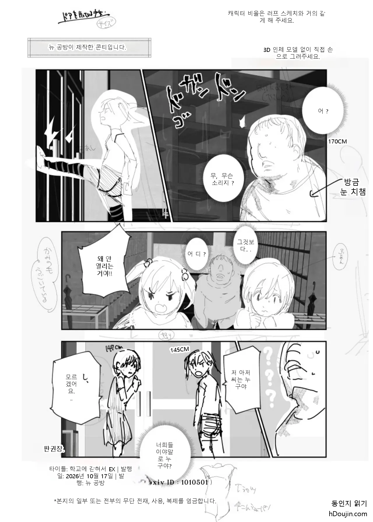 หน้า 58