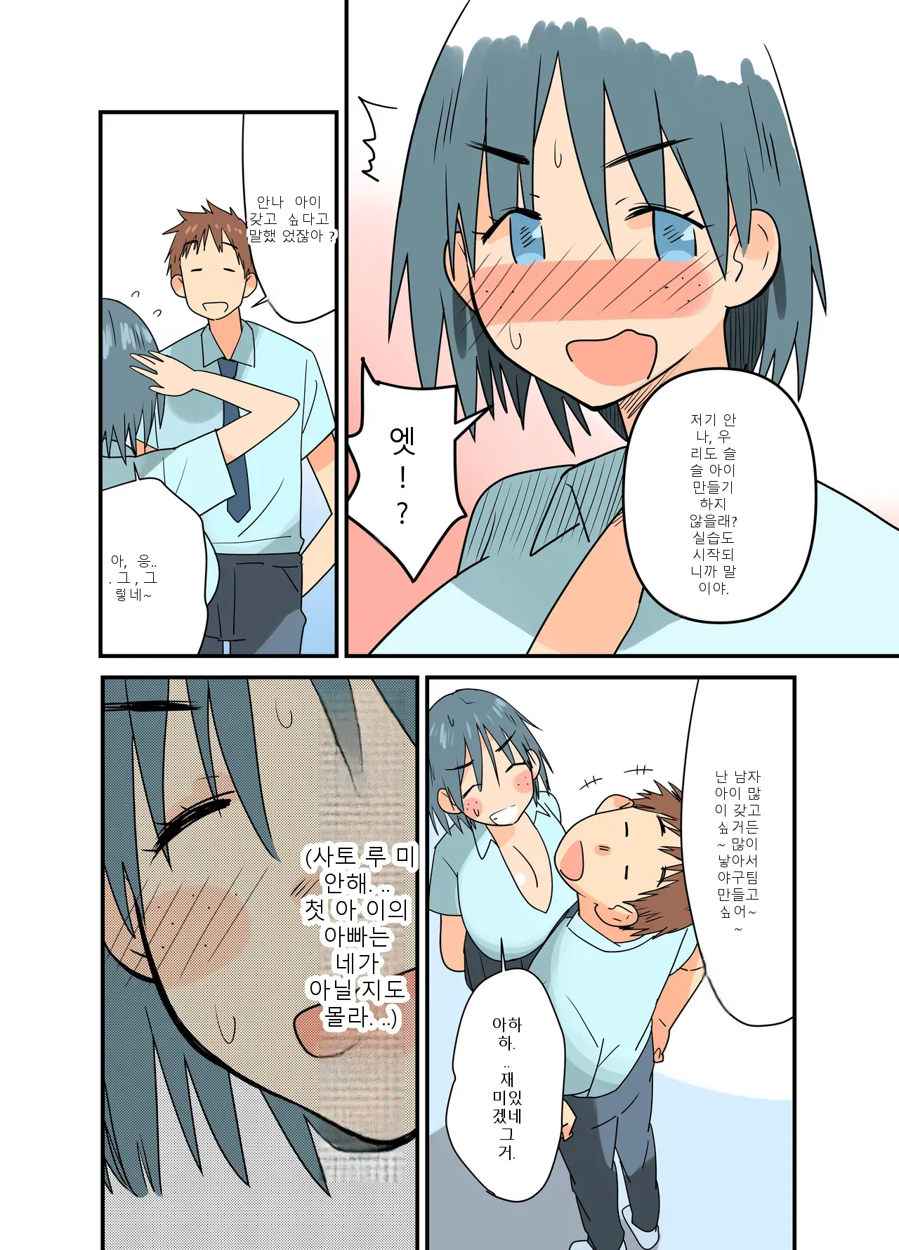 หน้า 13