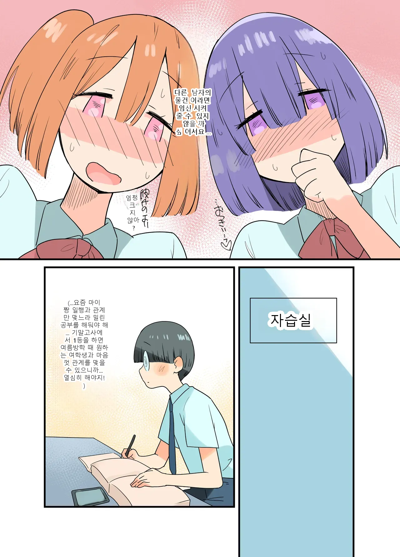 หน้า 31