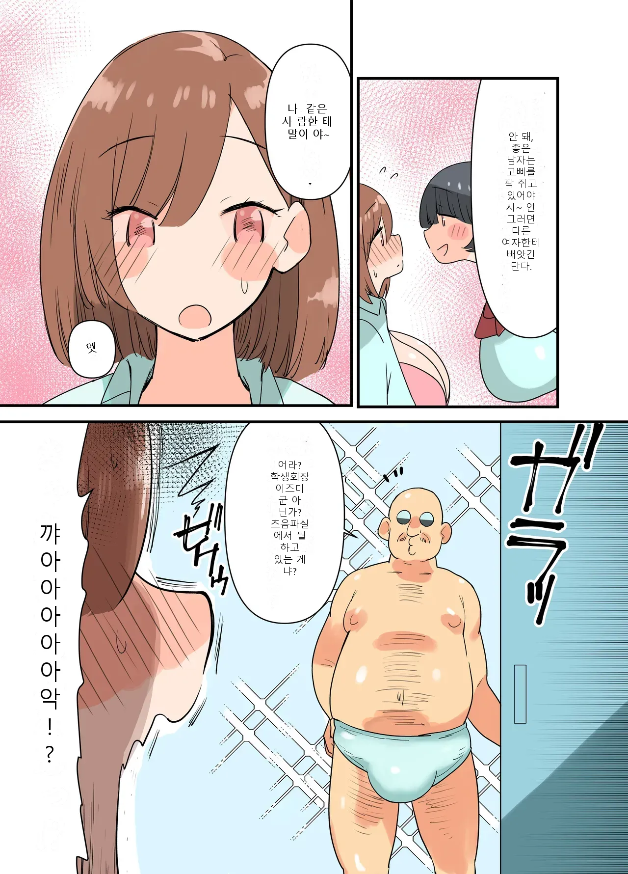 หน้า 45