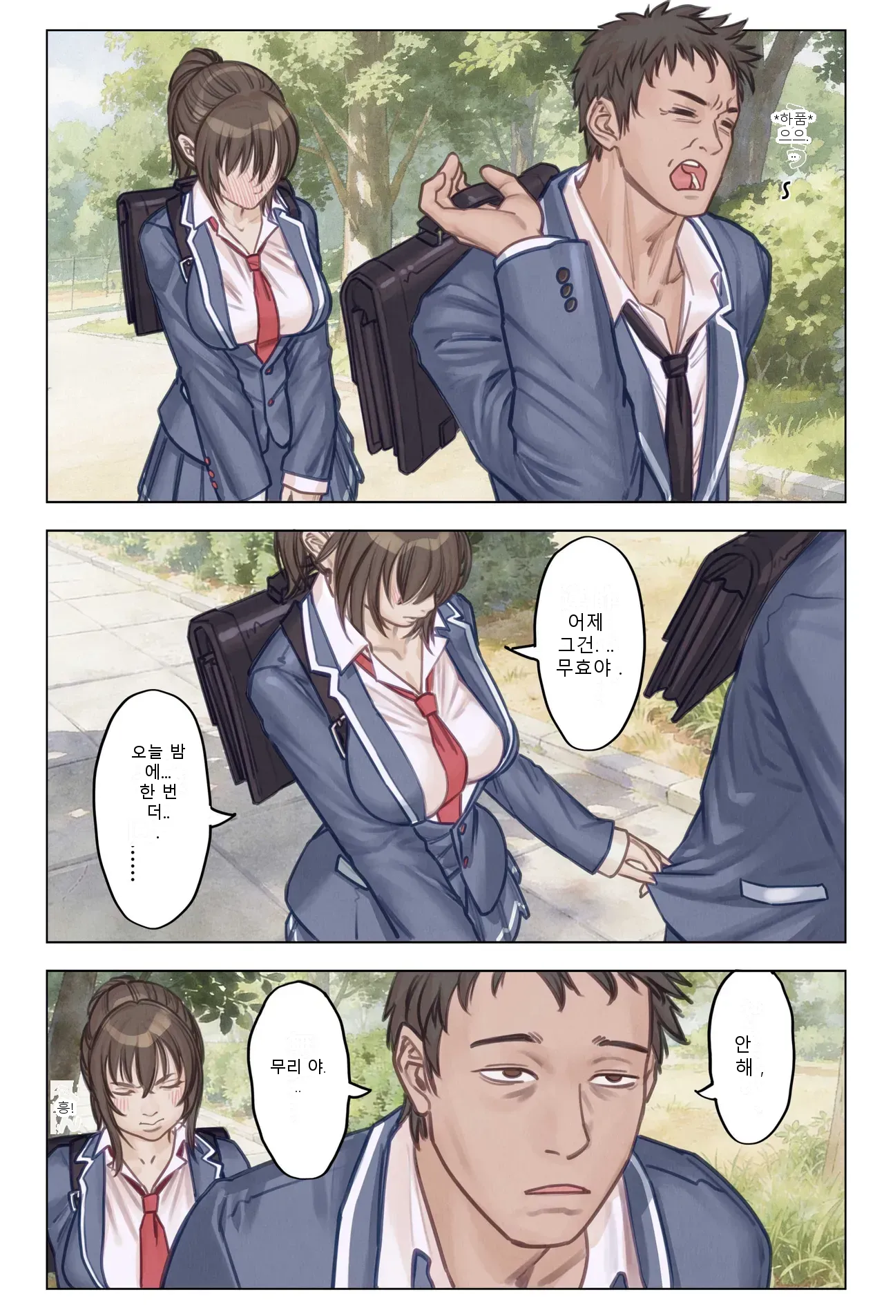 หน้า 34