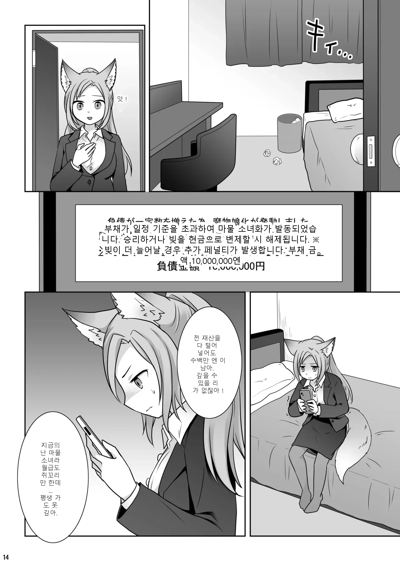 หน้า 15