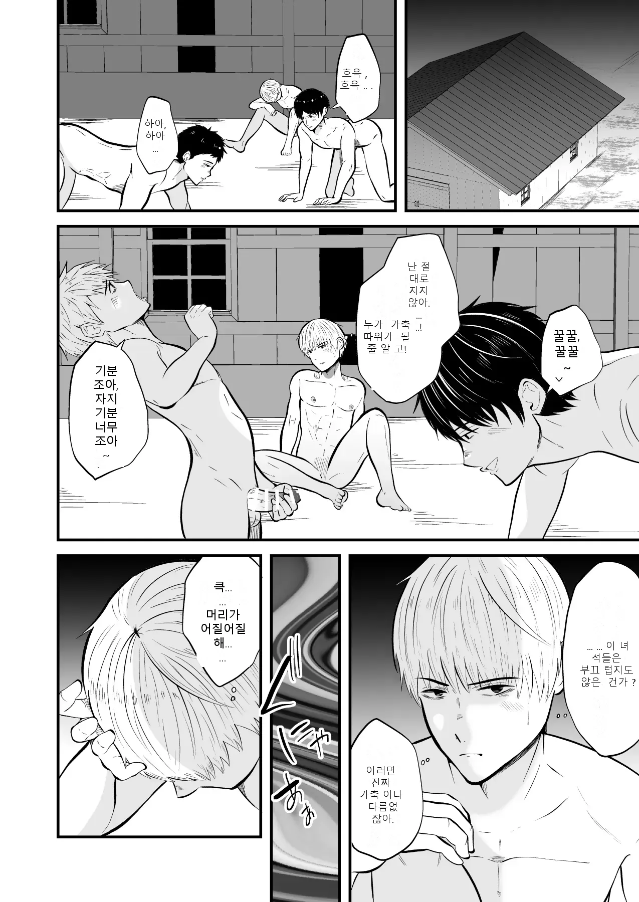 หน้า 25
