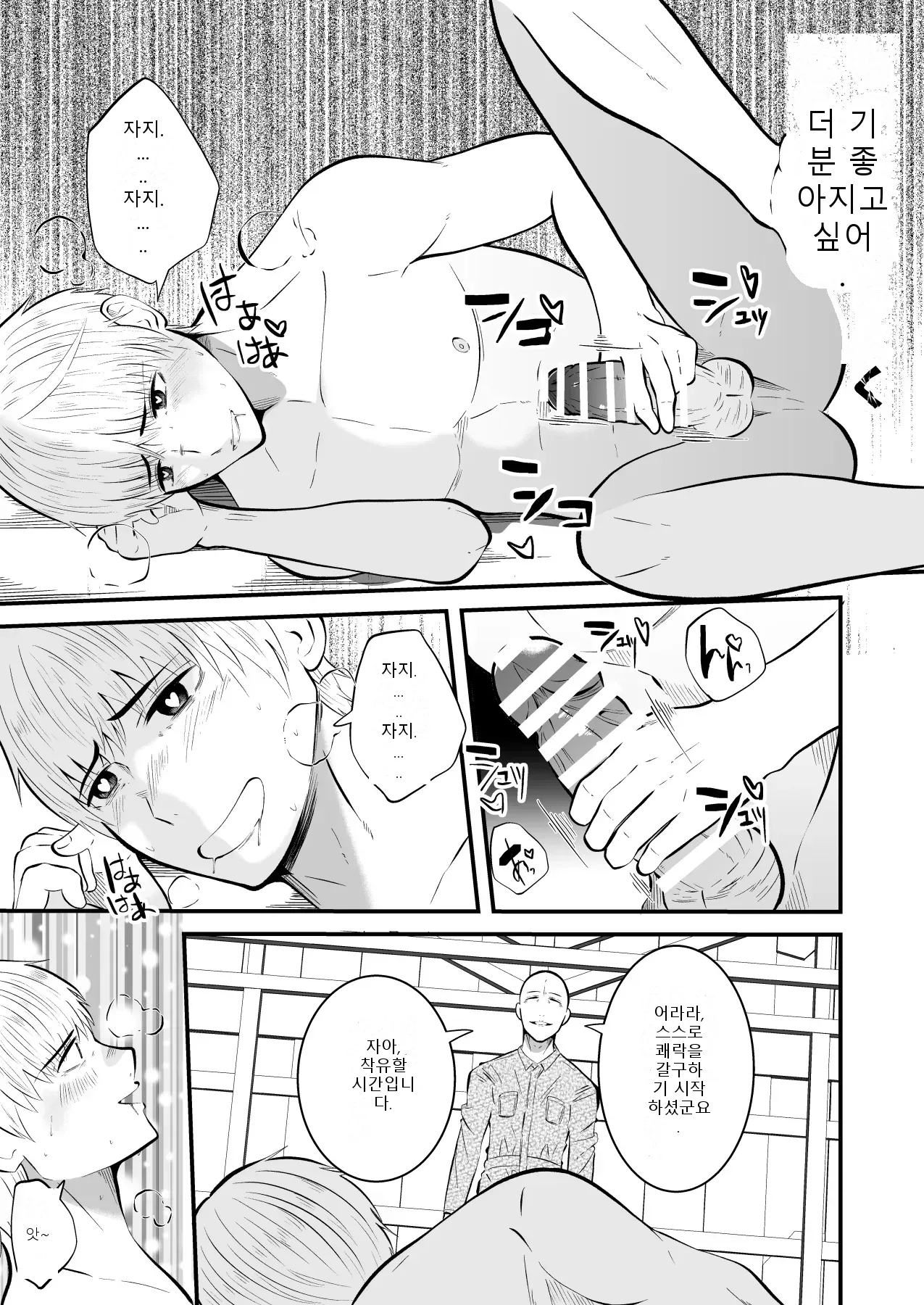 หน้า 28