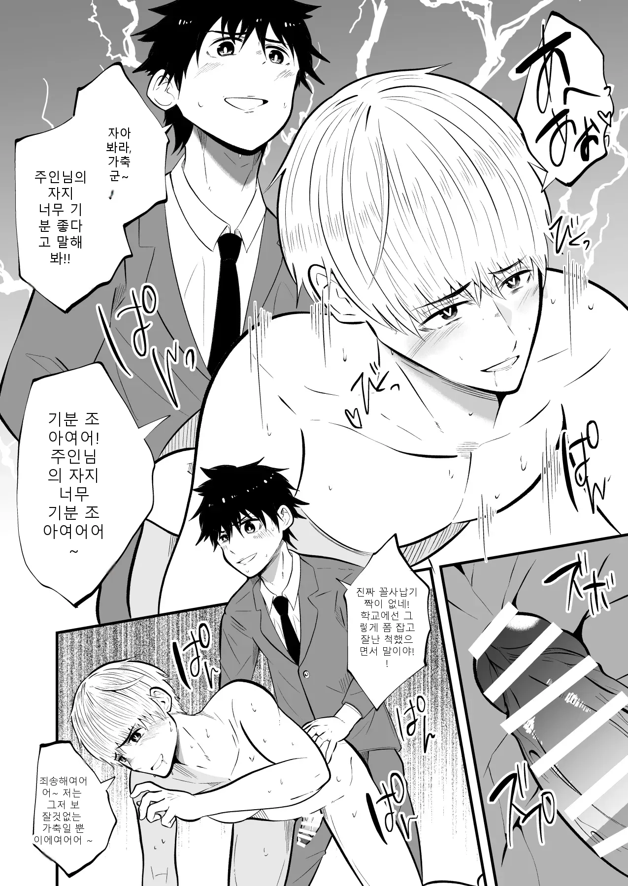 หน้า 39