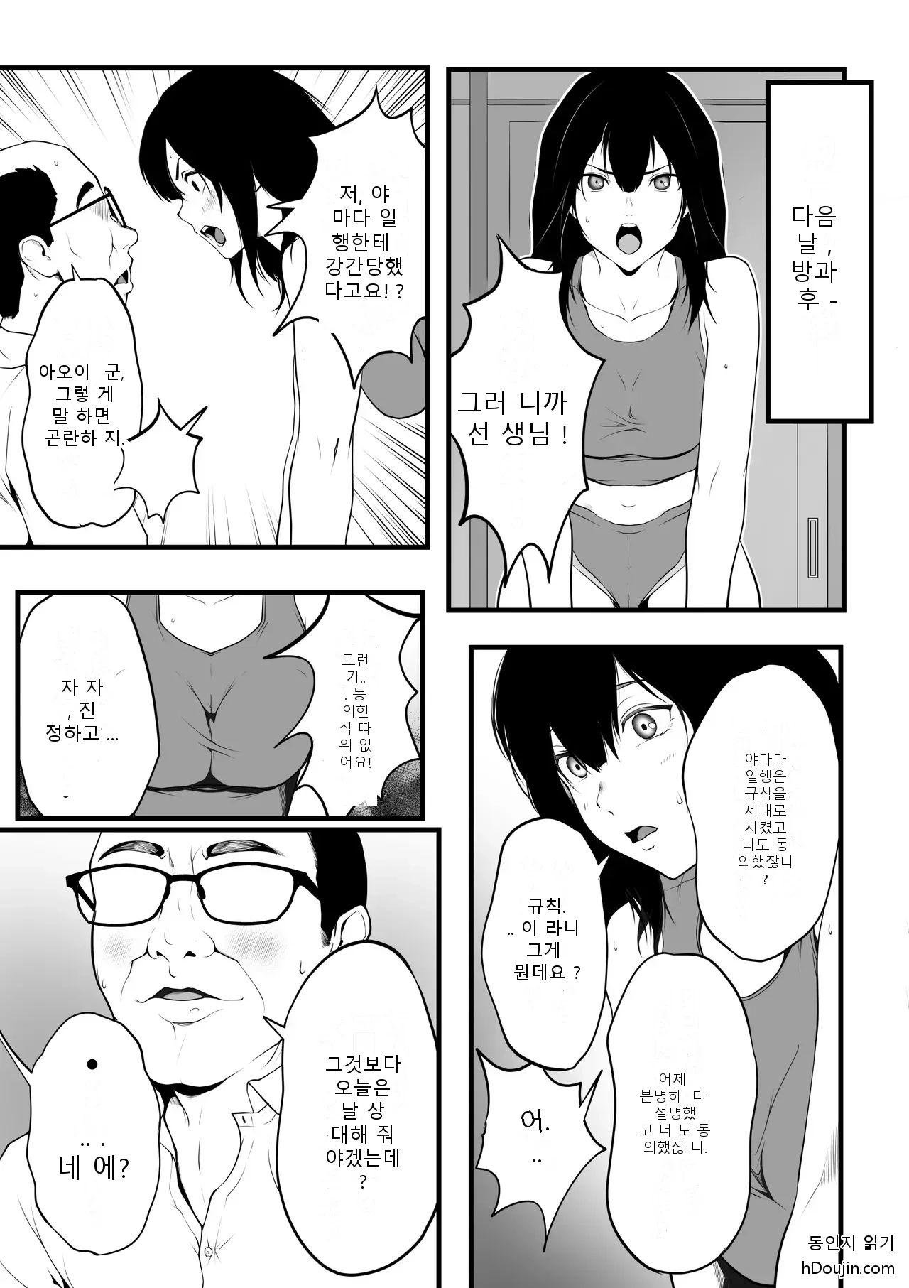 หน้า 20