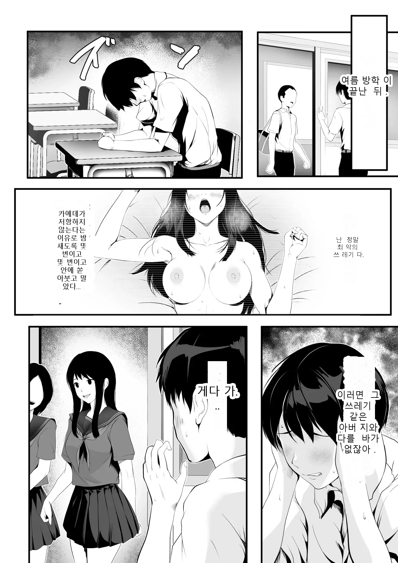 หน้า 39
