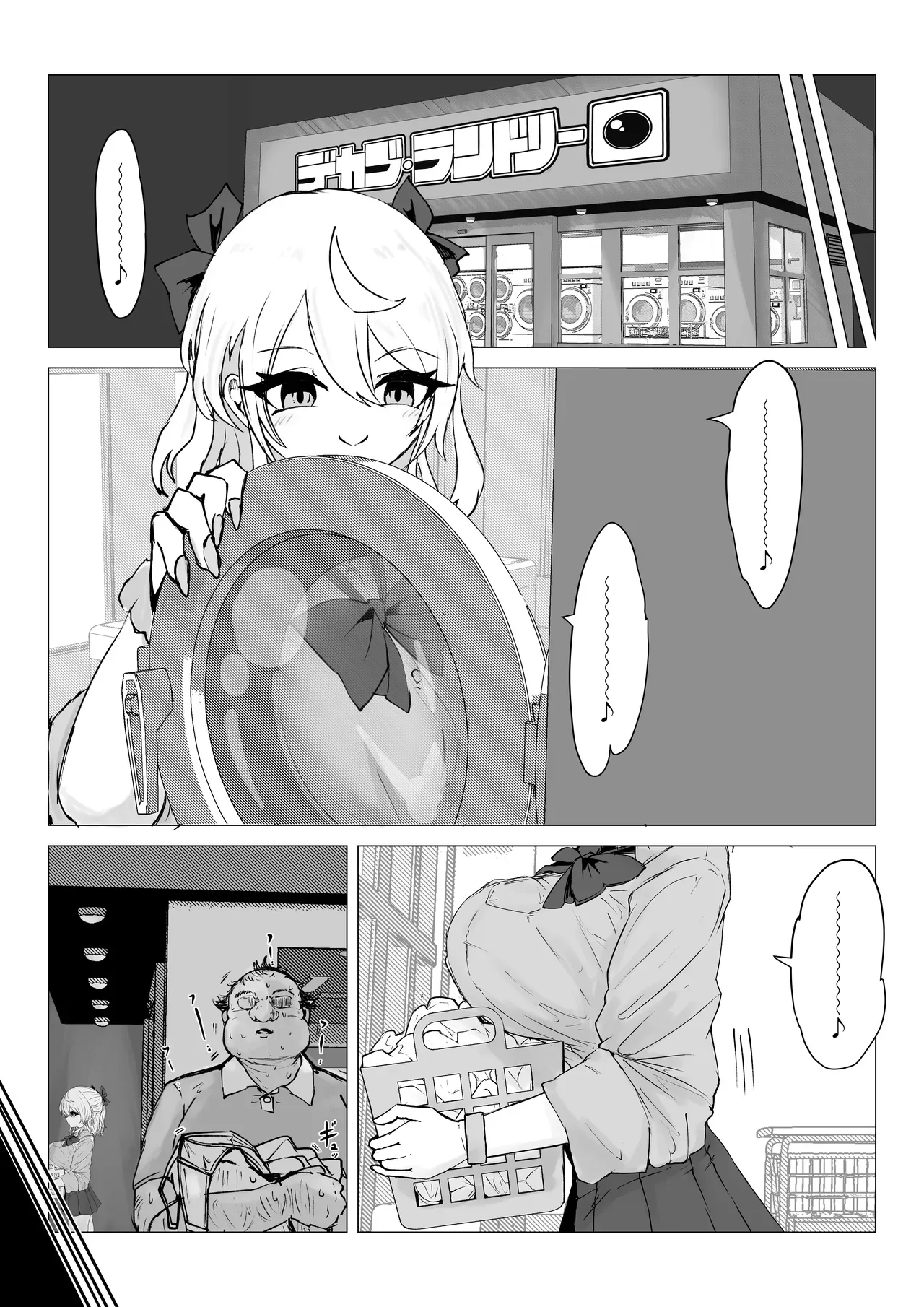 หน้า 16