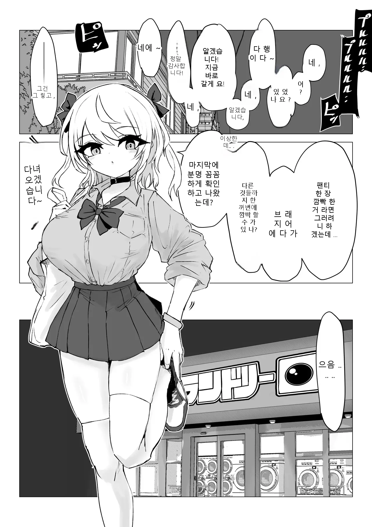 หน้า 21