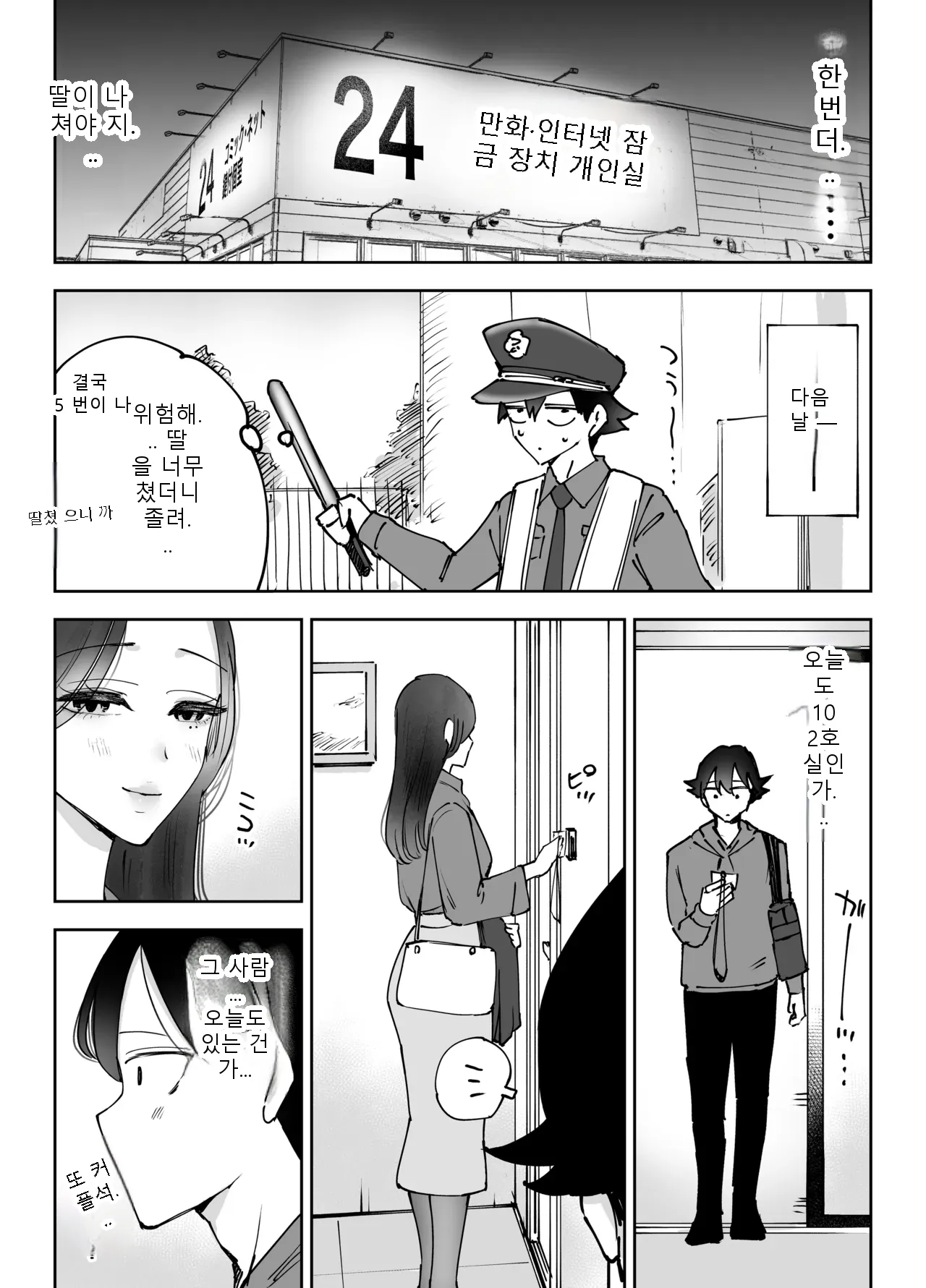 หน้า 14