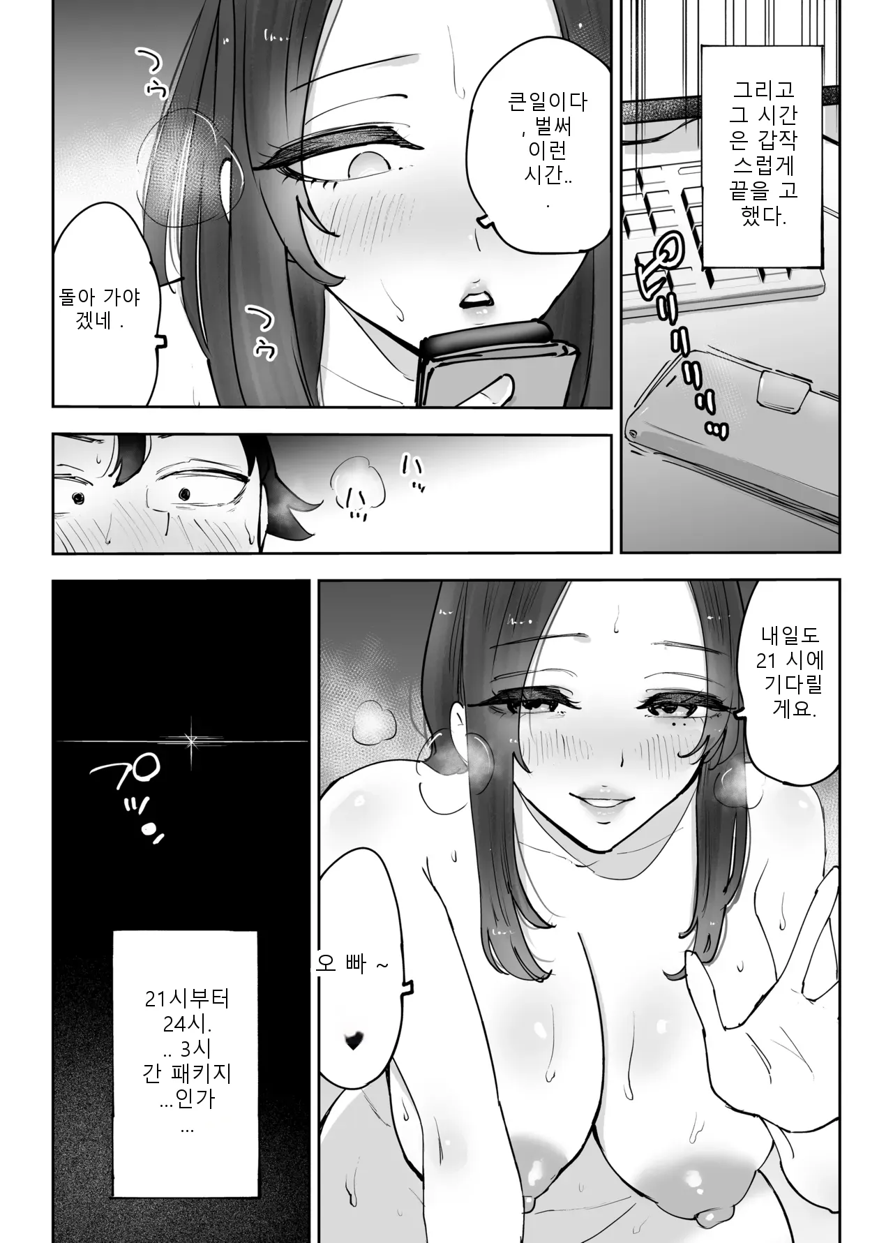 หน้า 27