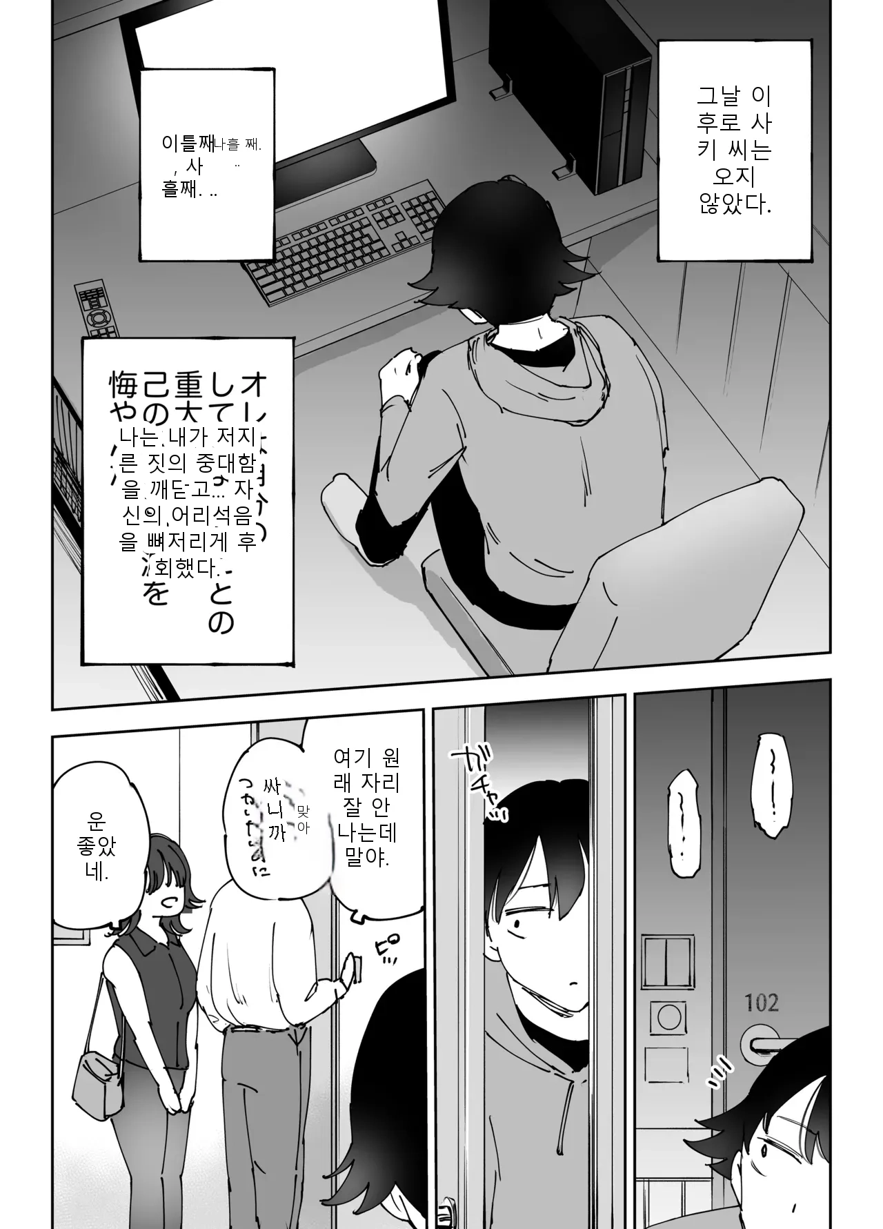 หน้า 40