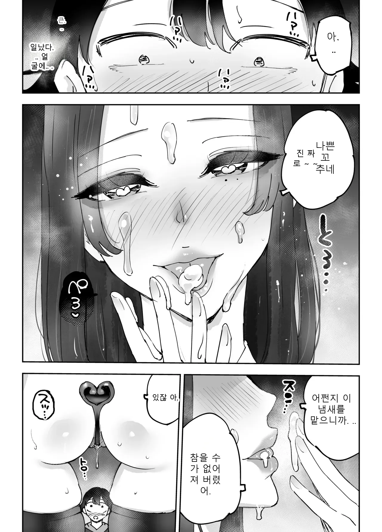 หน้า 58