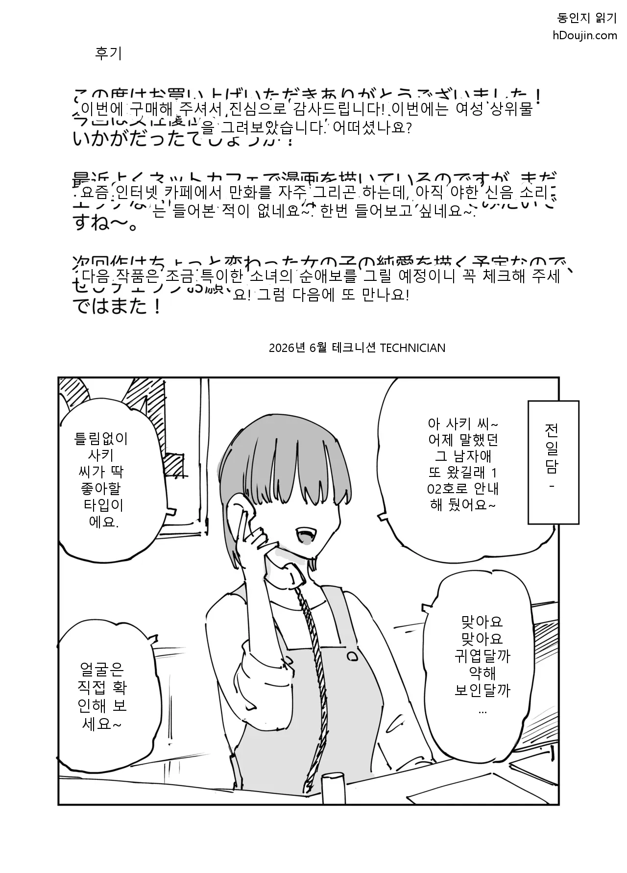 หน้า 73