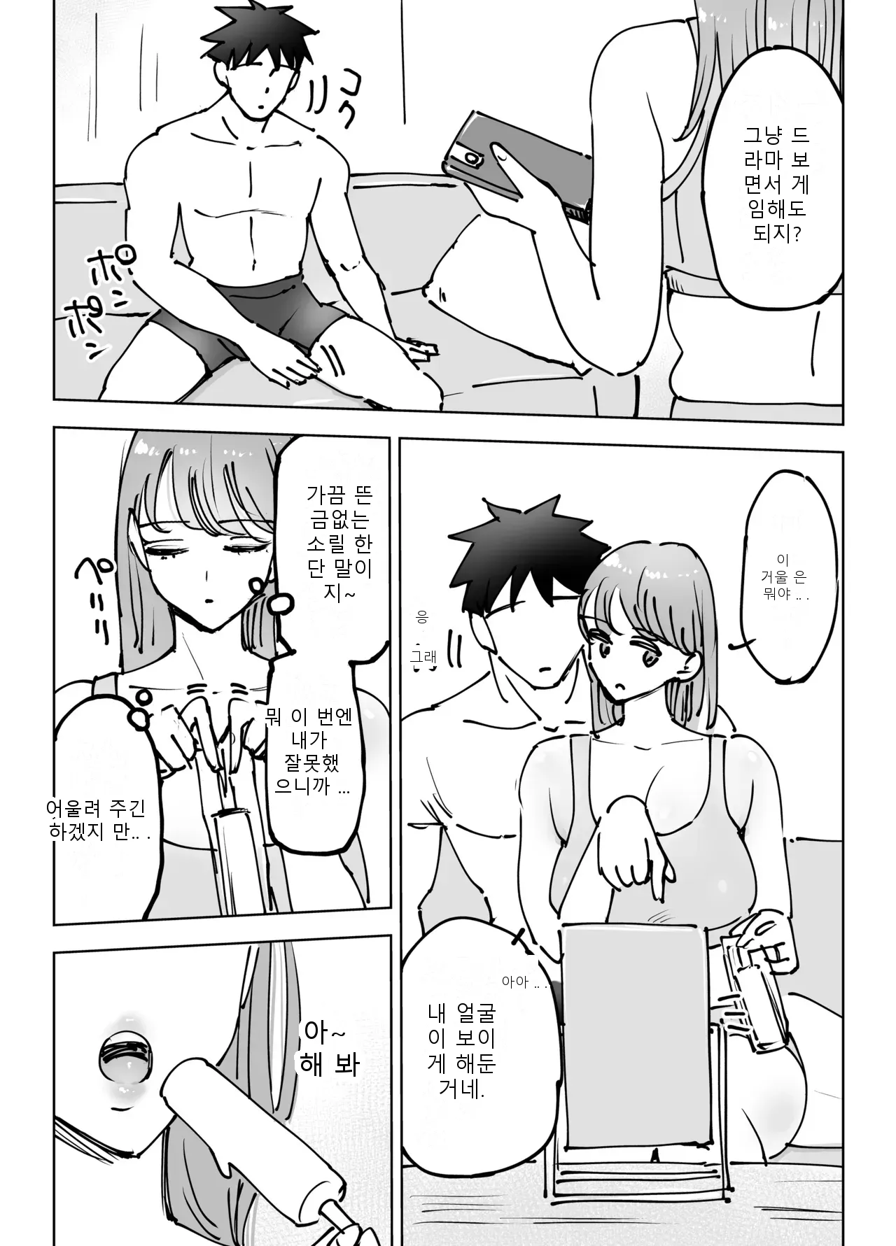 หน้า 20