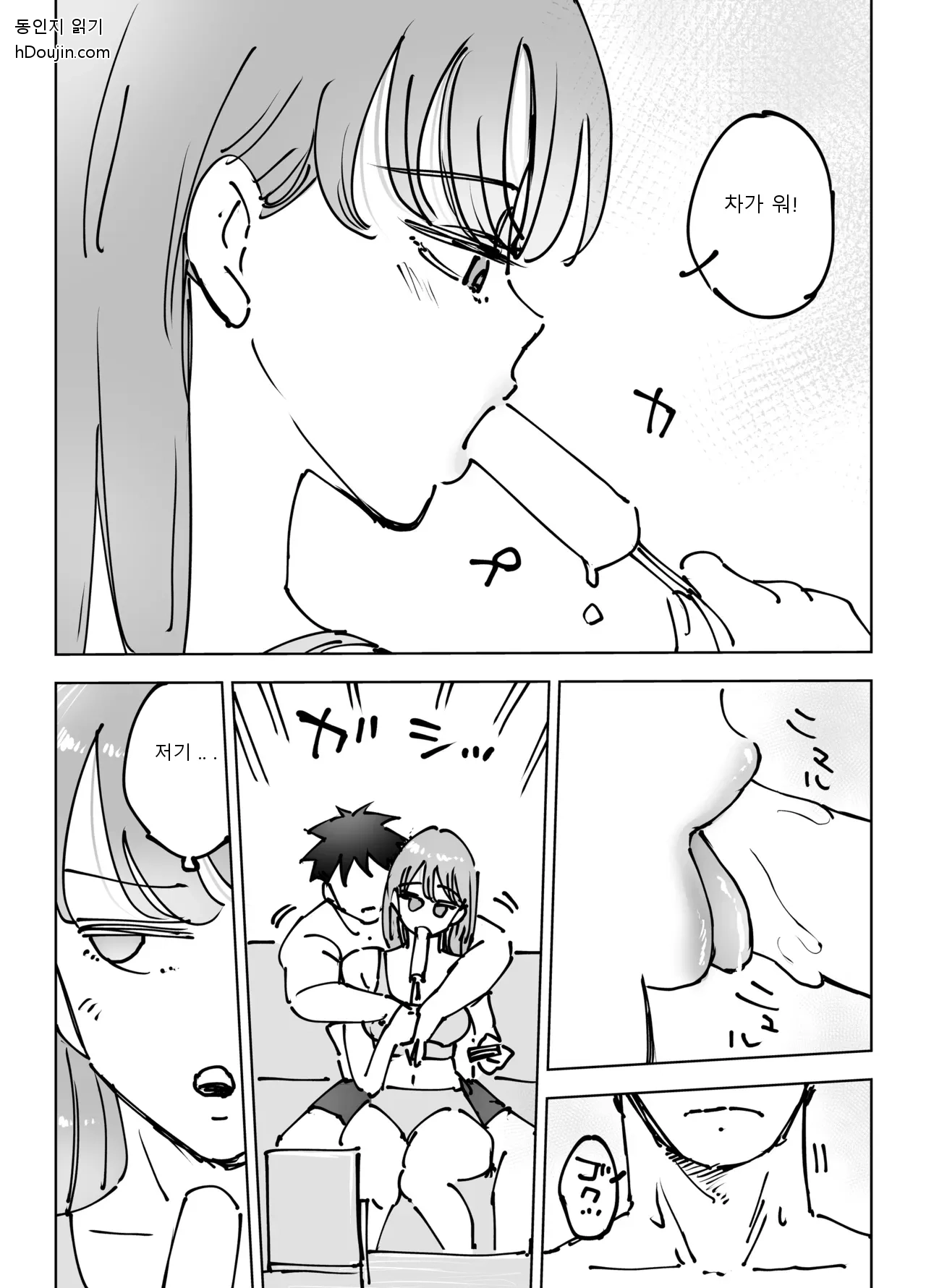 หน้า 21