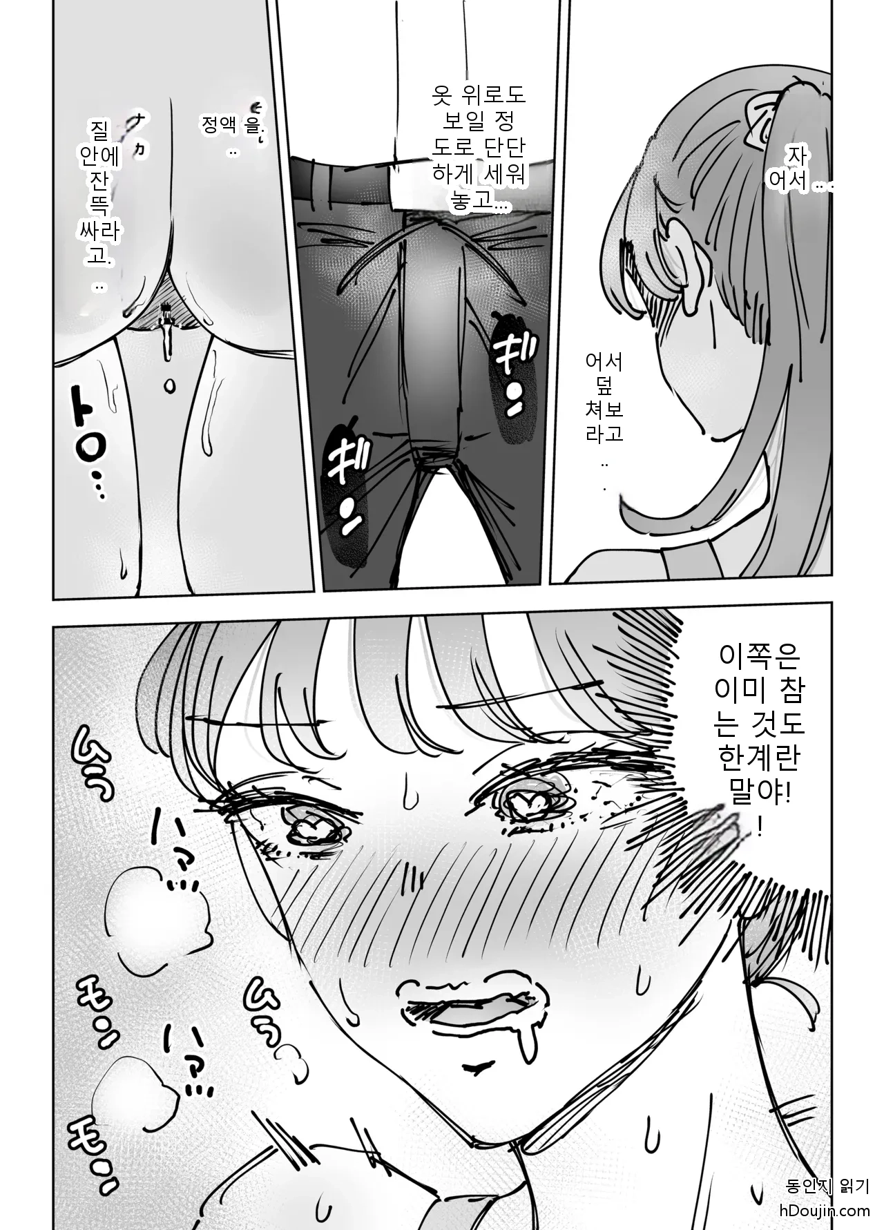 หน้า 52