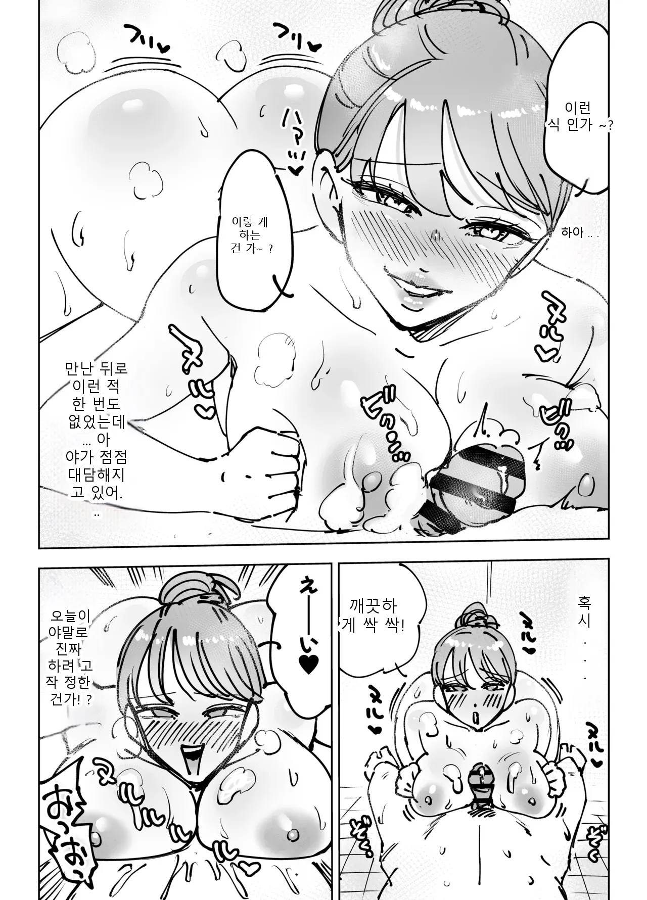 หน้า 56