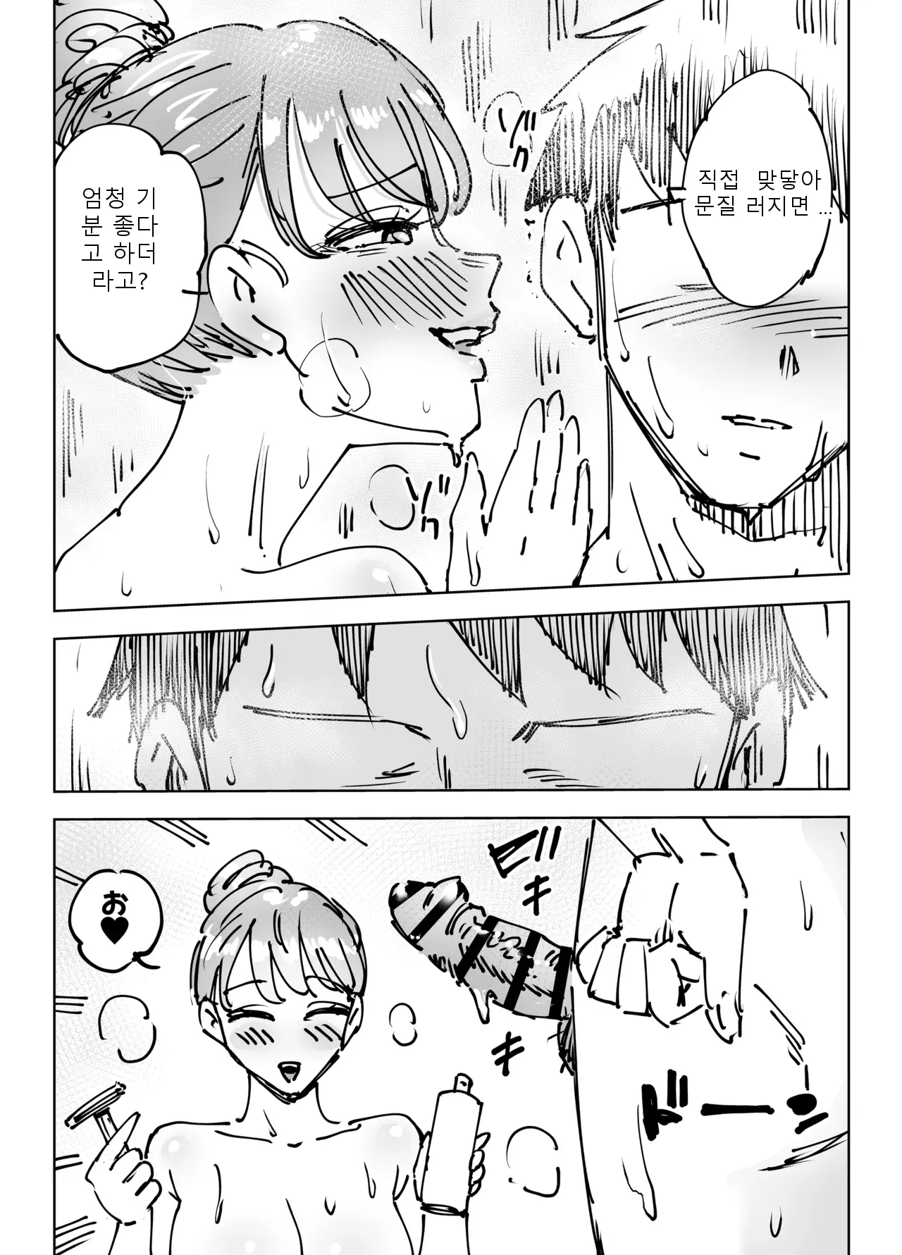 หน้า 58