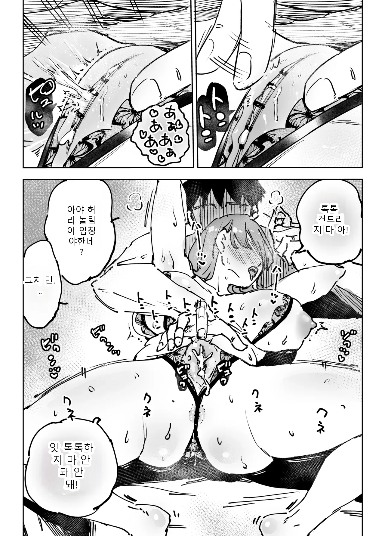หน้า 91