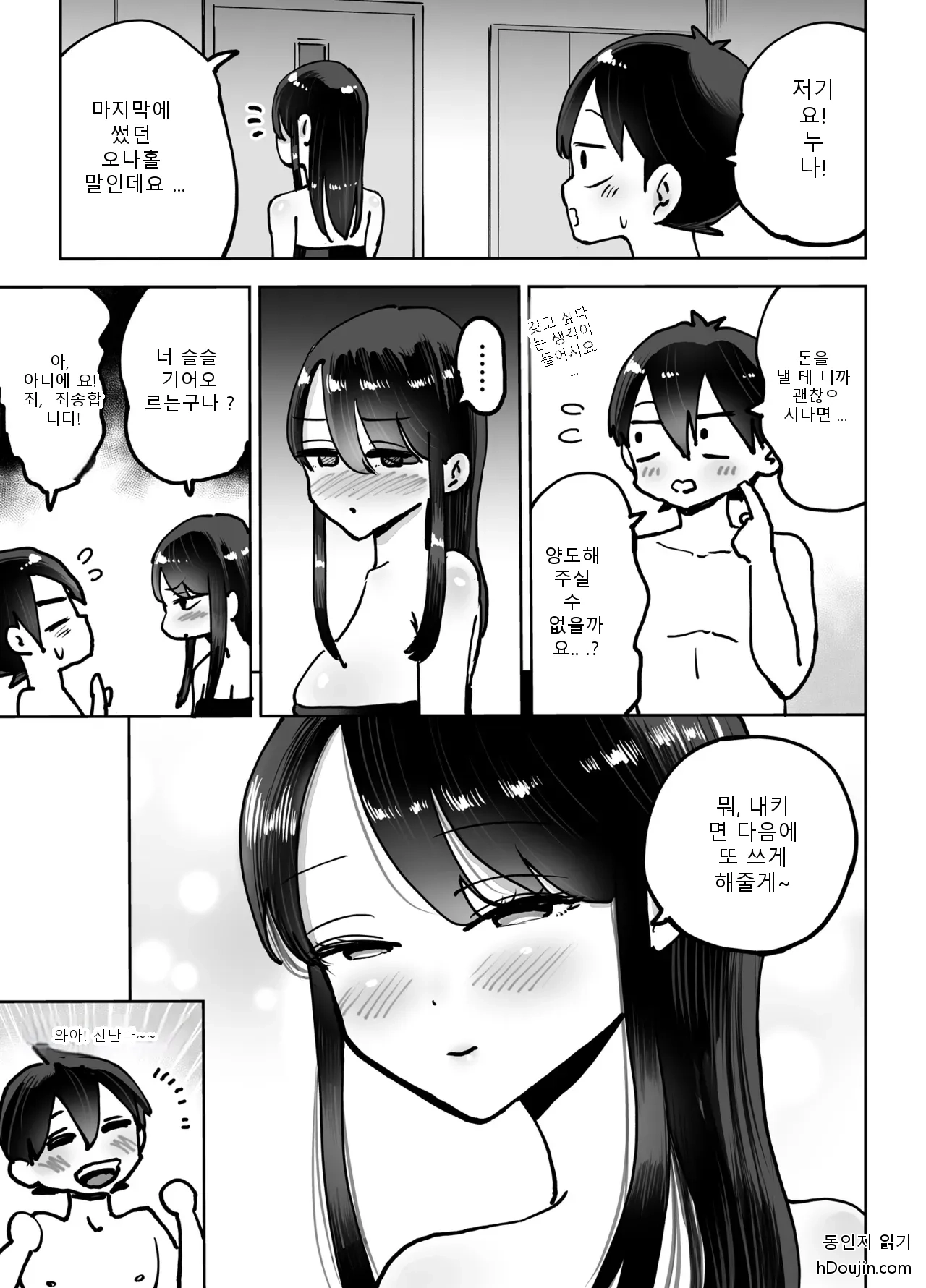 หน้า 44