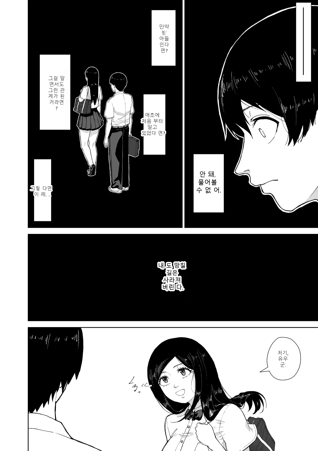 หน้า 102