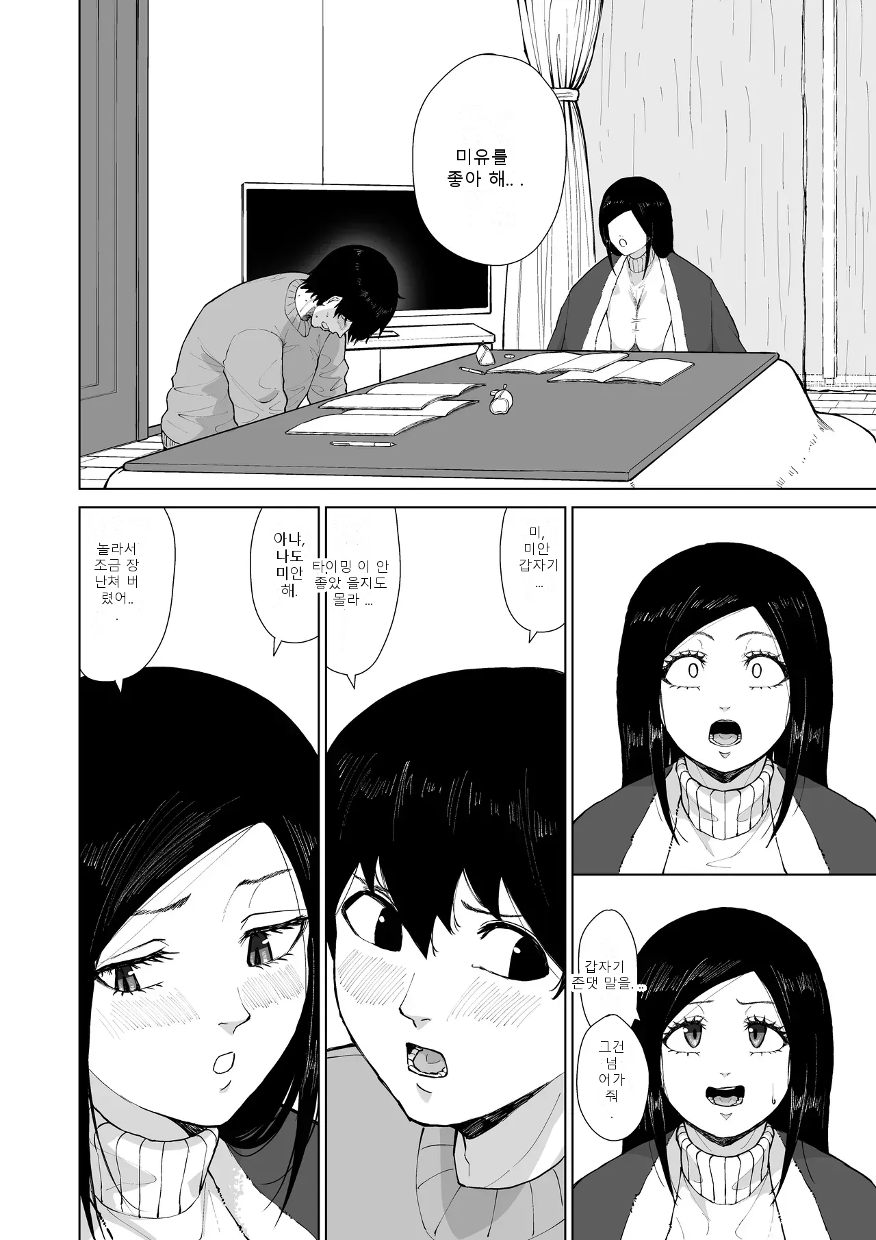 หน้า 108