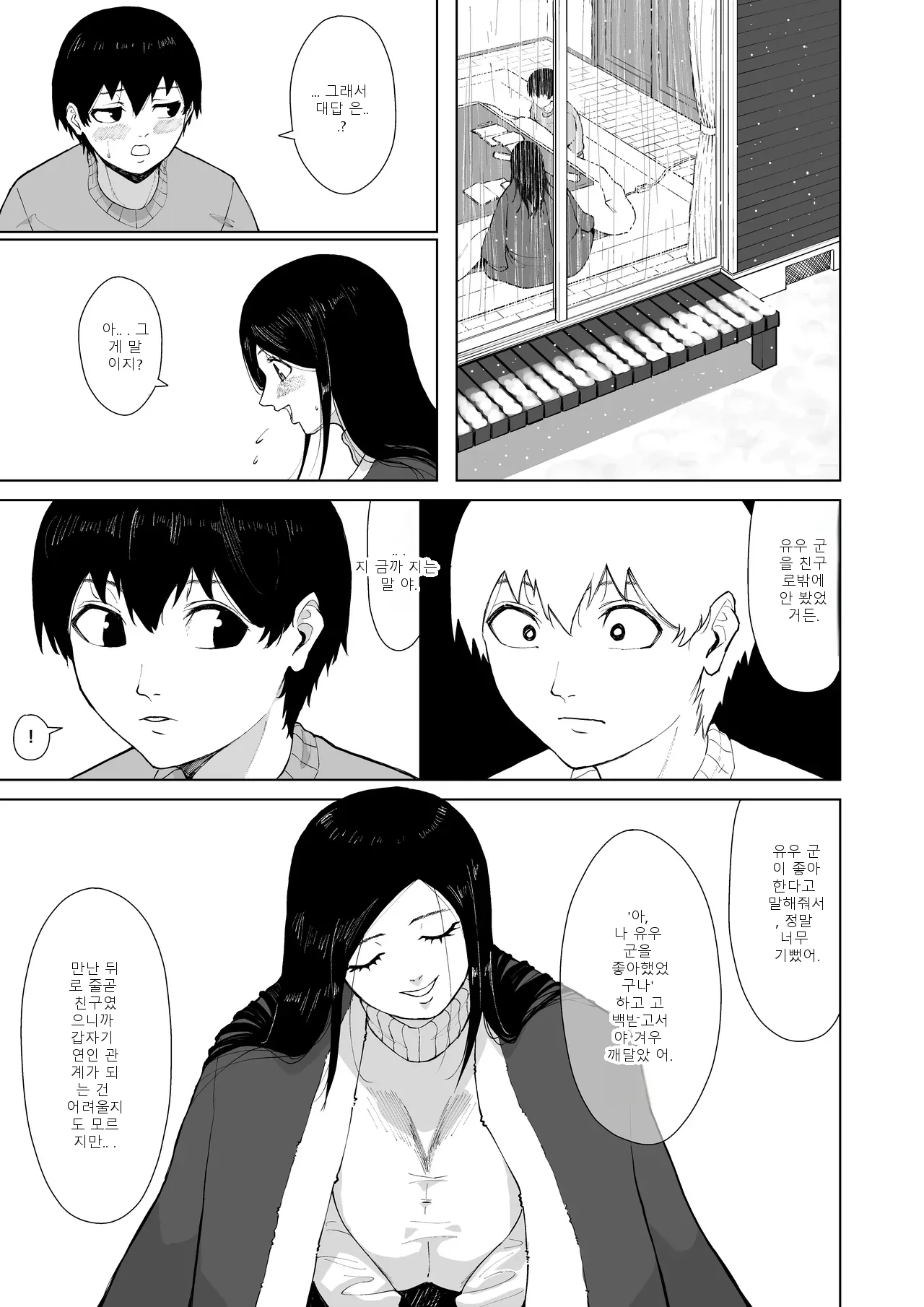 หน้า 109