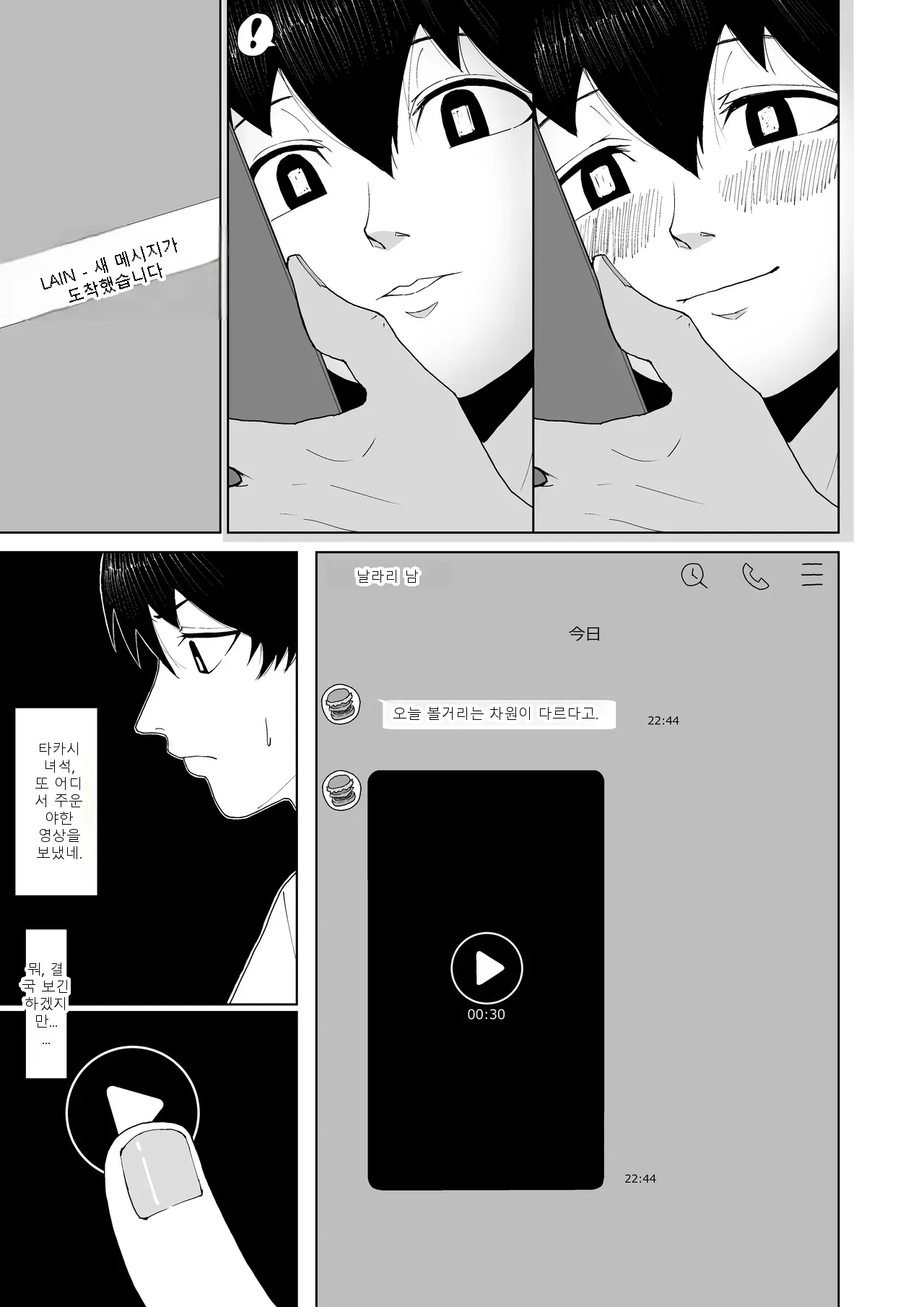 หน้า 25