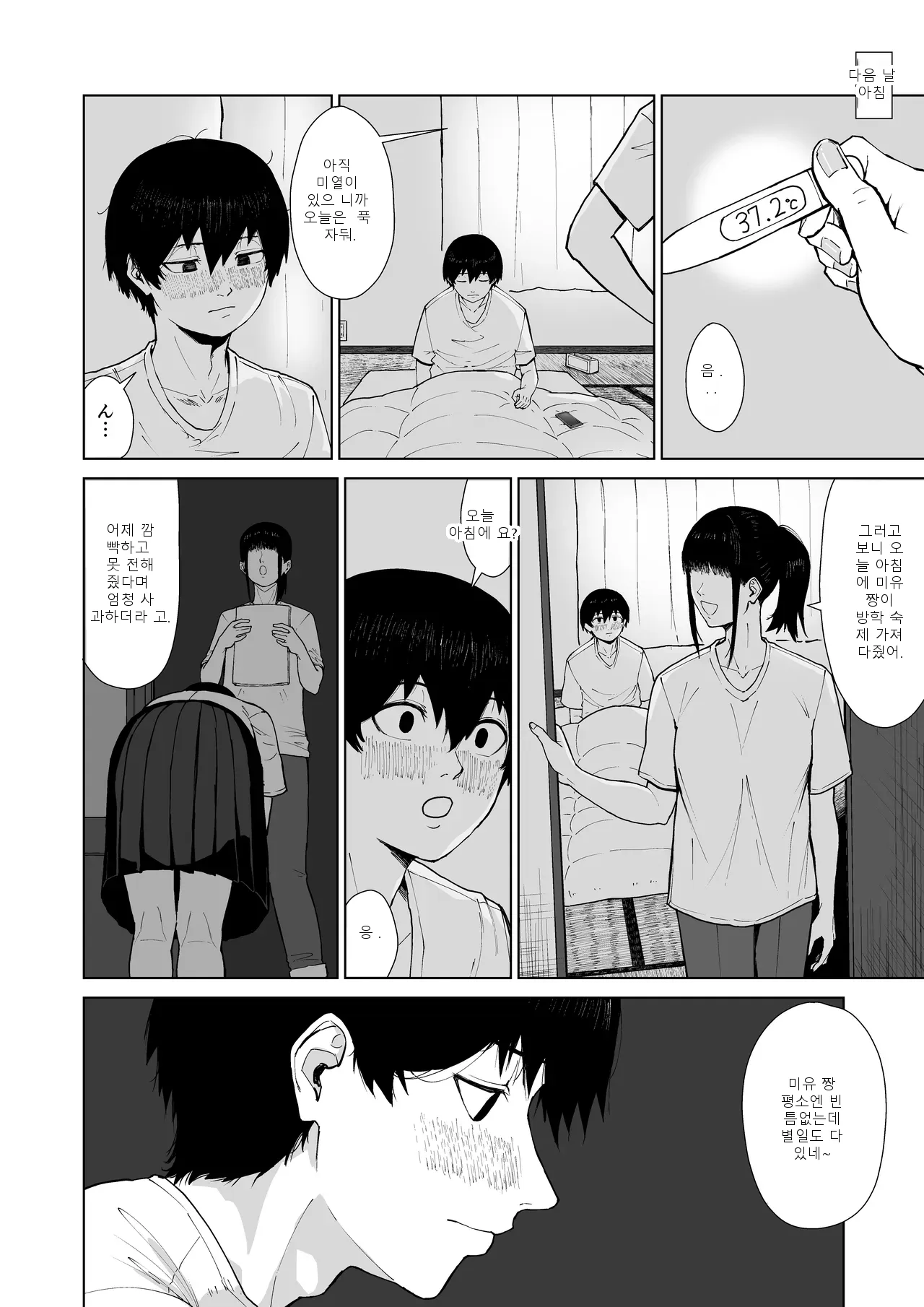 หน้า 42
