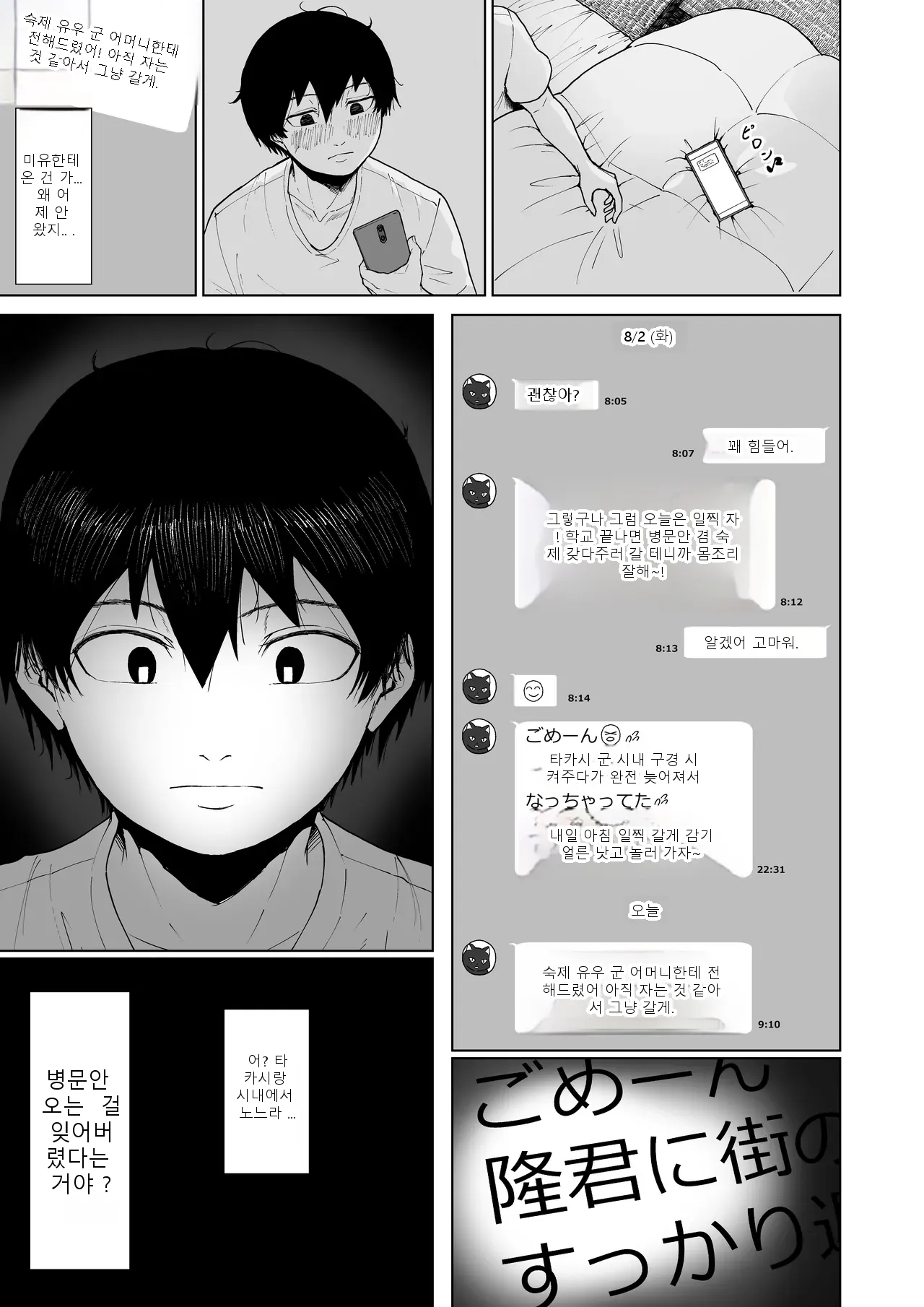 หน้า 43