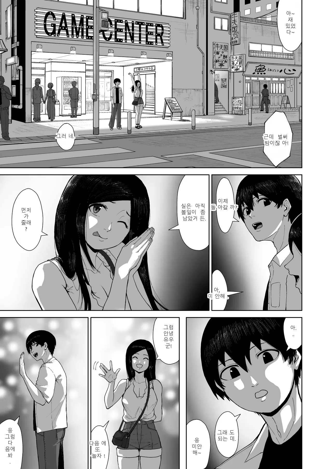 หน้า 47
