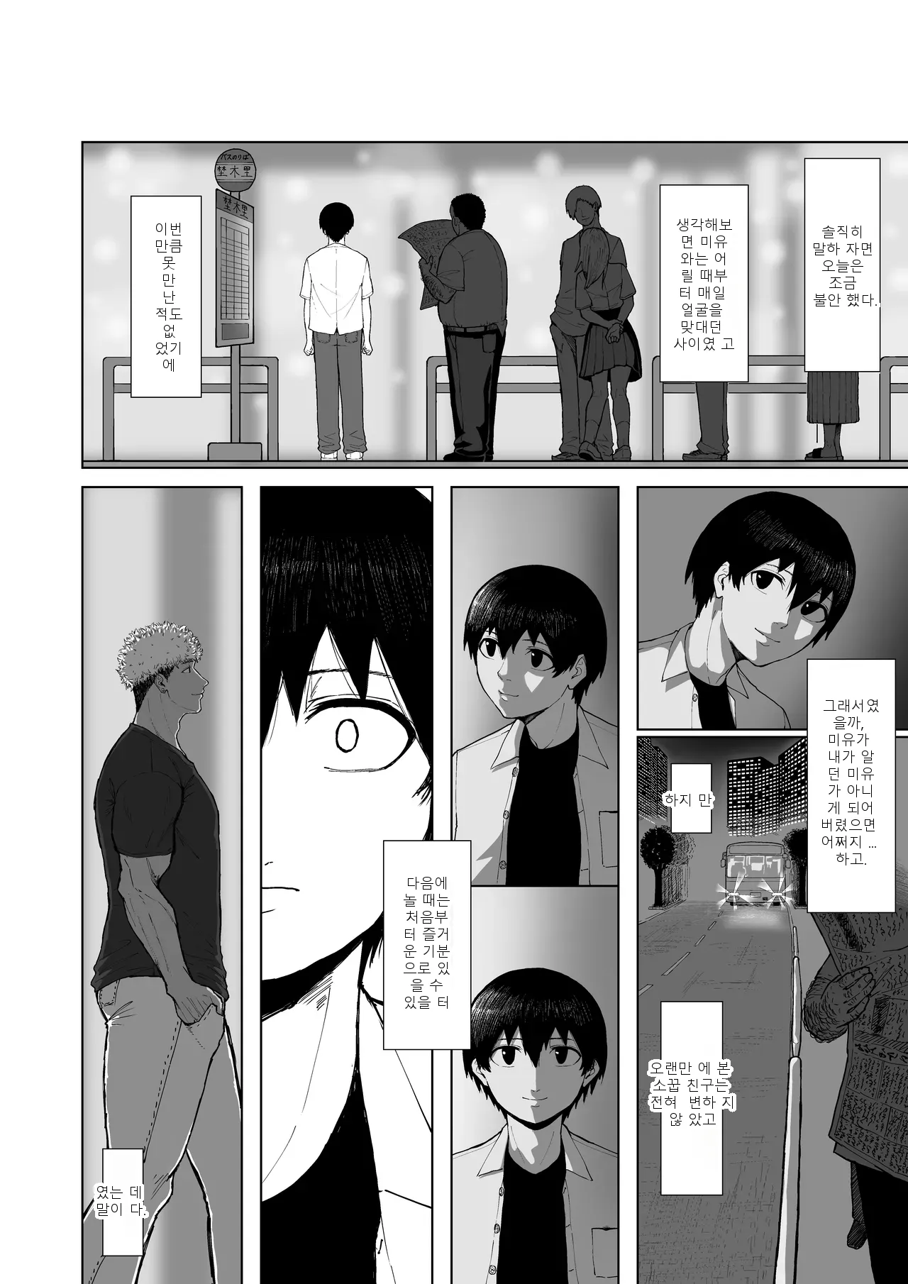 หน้า 48