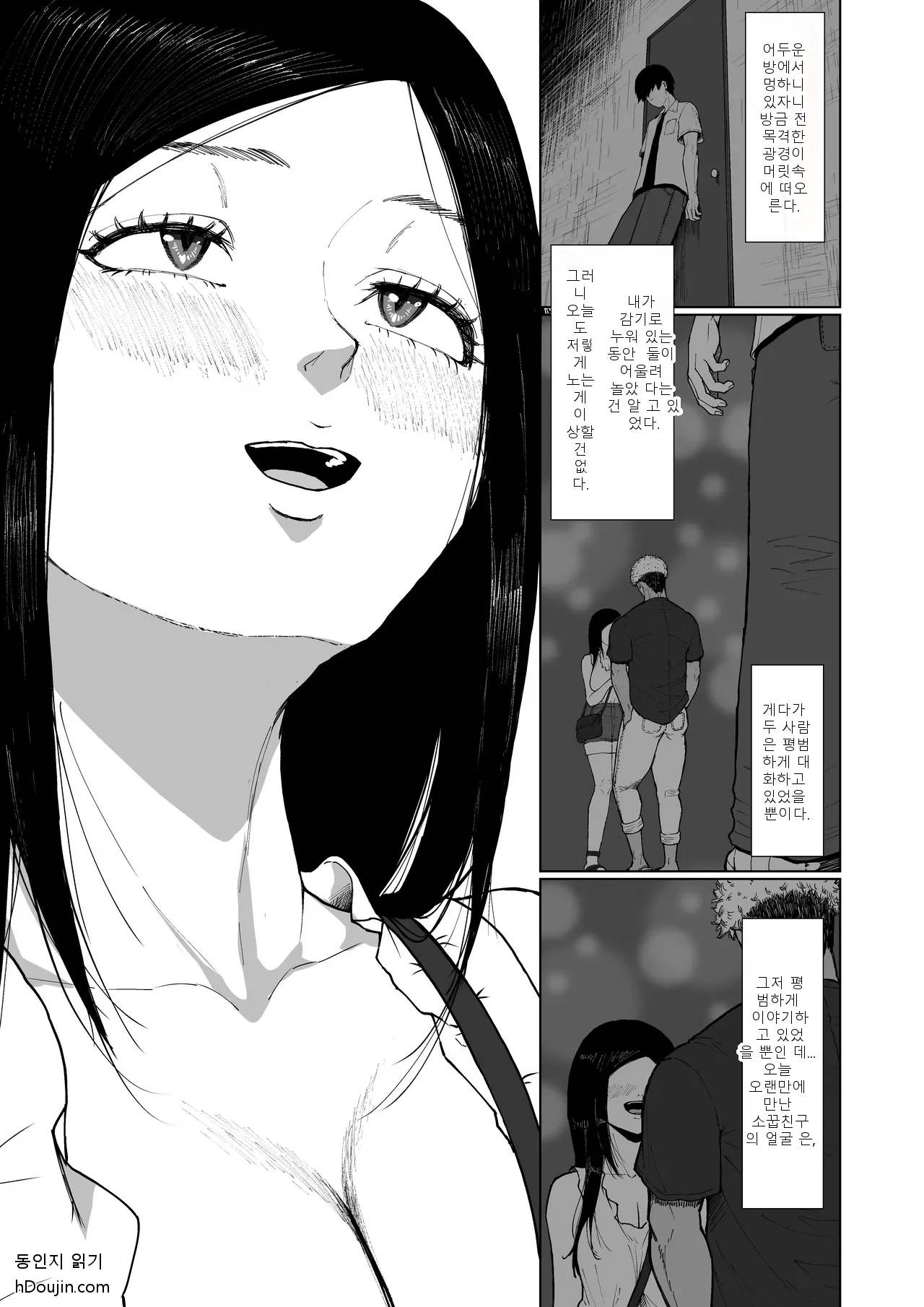 หน้า 51