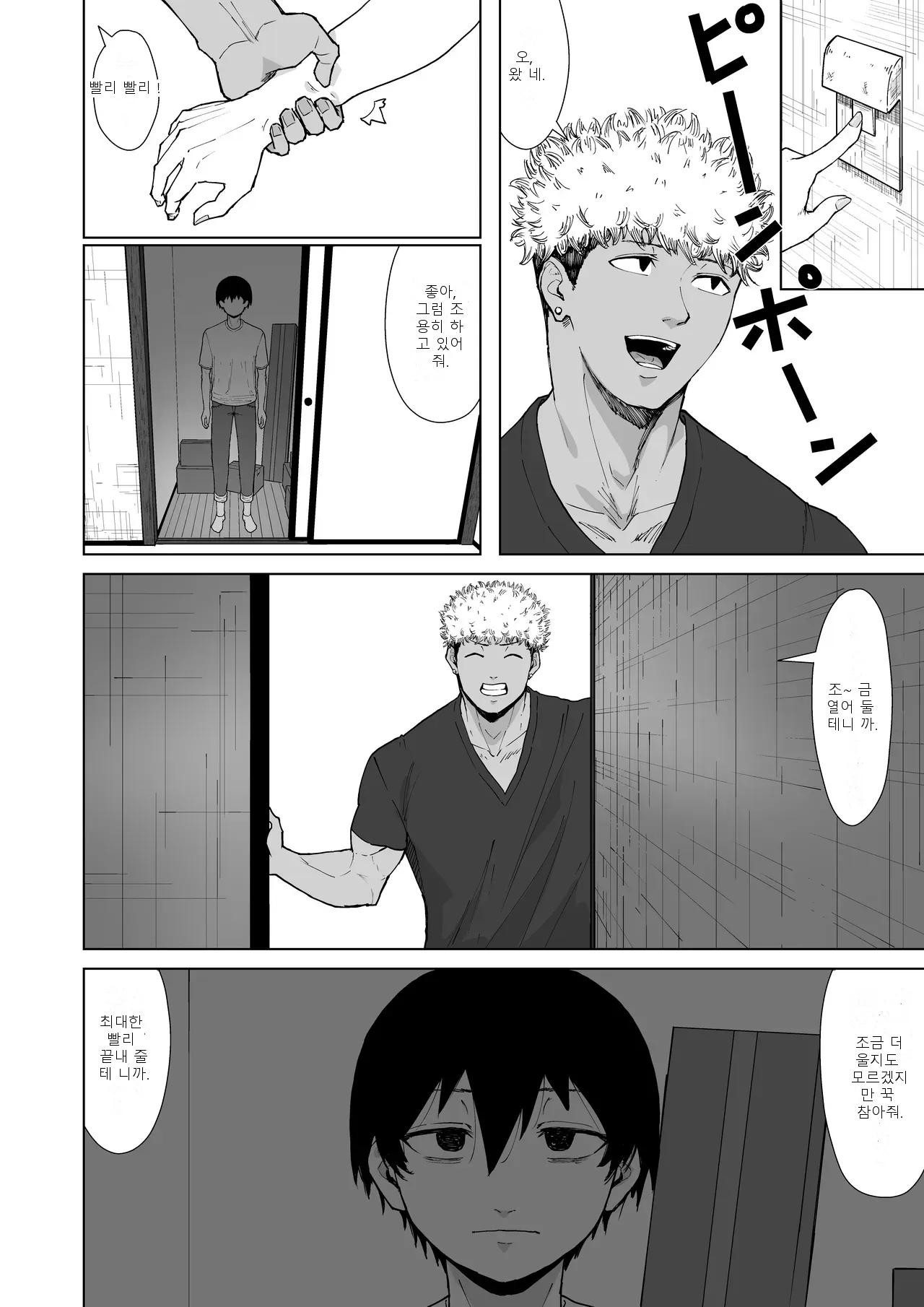 หน้า 60
